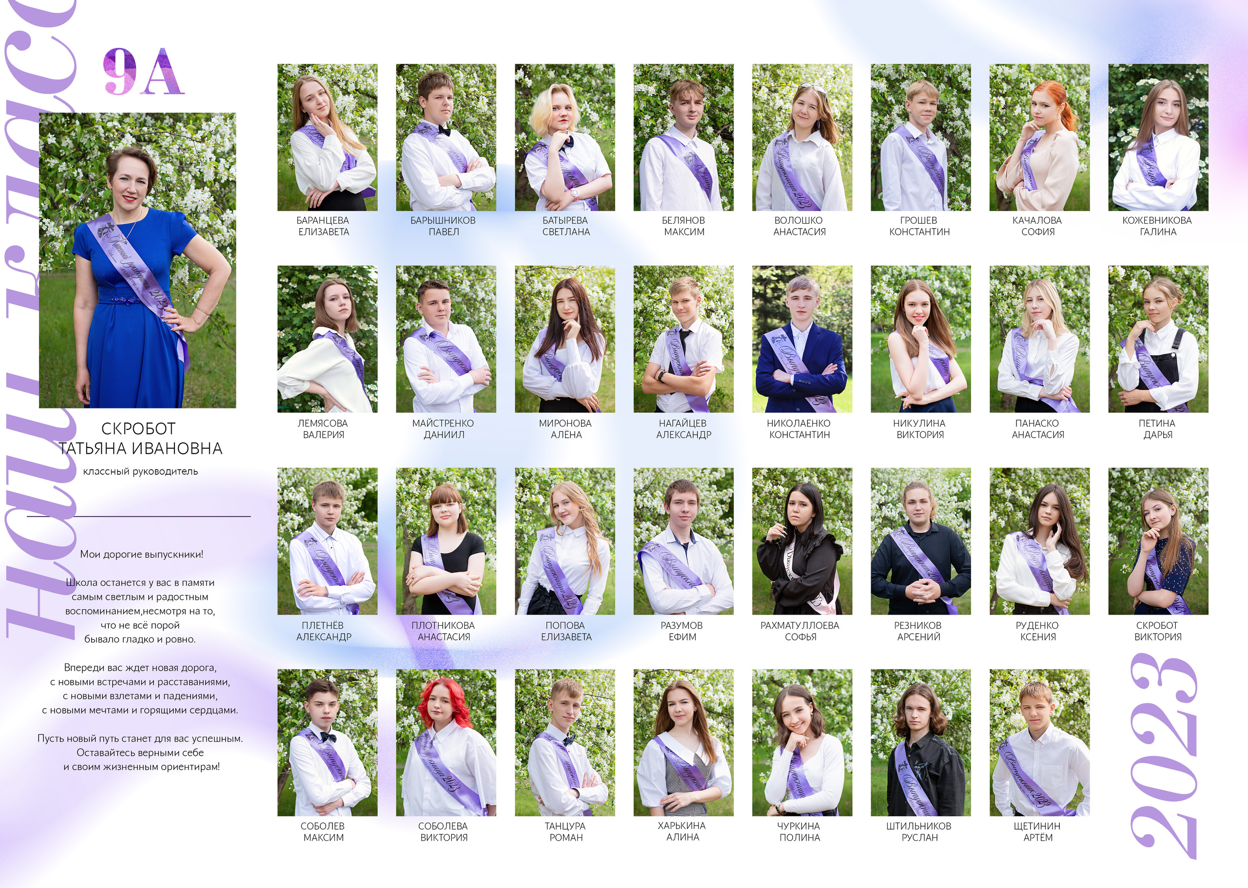 ВАРИАНТЫ АЛЬБОМОВ. Свадебный и семейный фотограф Барнаул Новоалтайск