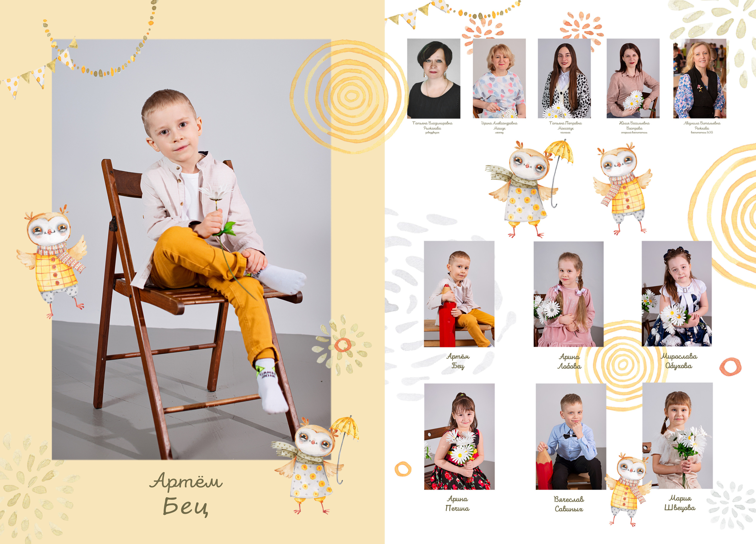 Макет Совушки. Свадебный и семейный фотограф Барнаул Новоалтайск