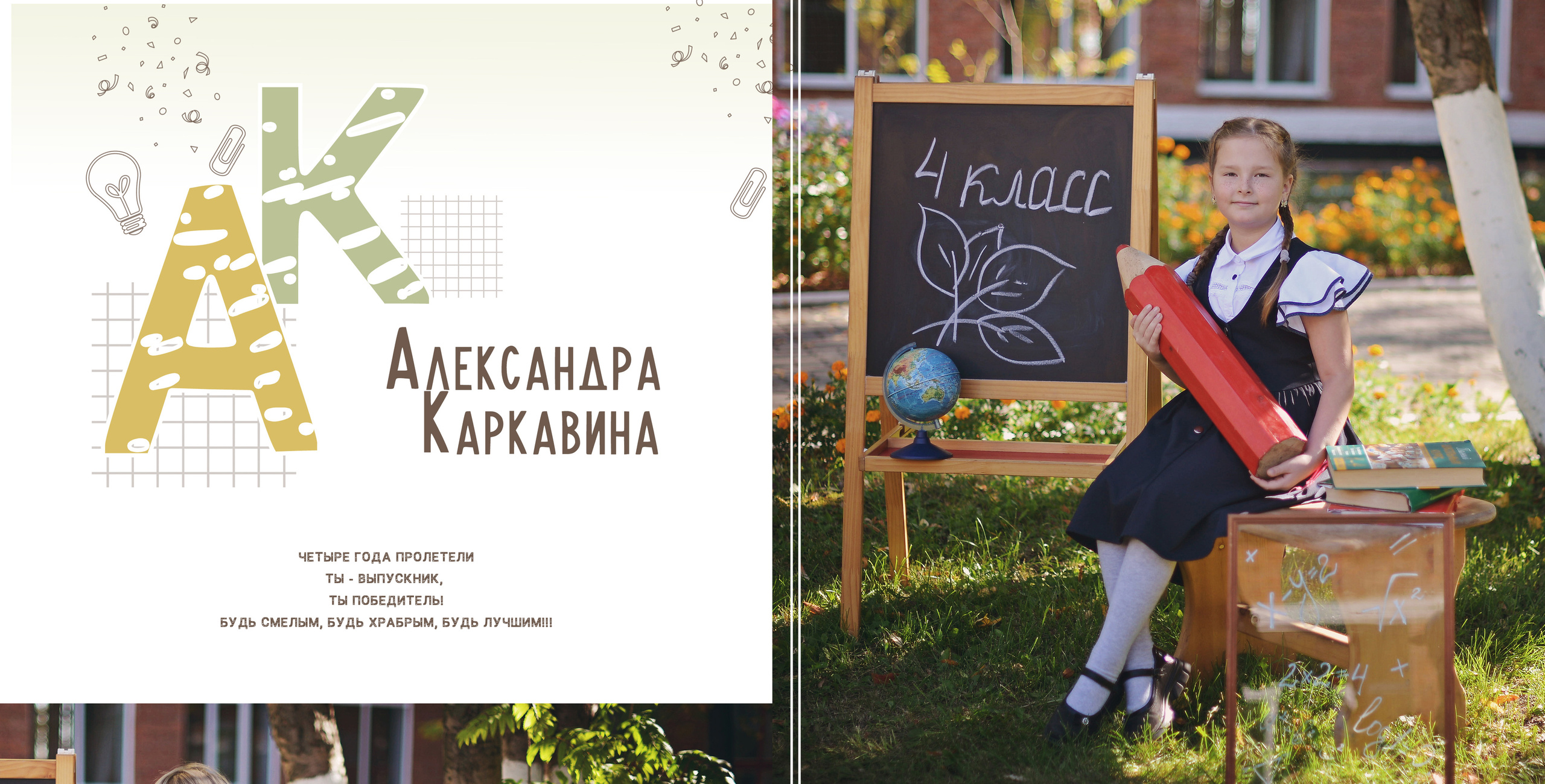 ВАРИАНТЫ АЛЬБОМОВ. Свадебный и семейный фотограф Барнаул Новоалтайск