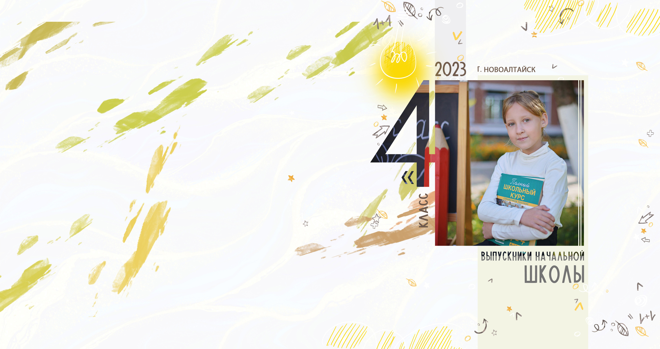 ВАРИАНТЫ АЛЬБОМОВ. Свадебный и семейный фотограф Барнаул Новоалтайск