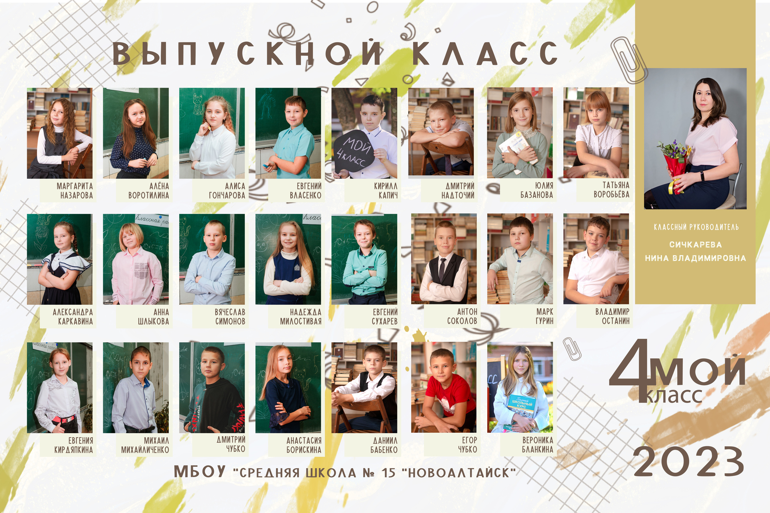 ВАРИАНТЫ АЛЬБОМОВ. Свадебный и семейный фотограф Барнаул Новоалтайск