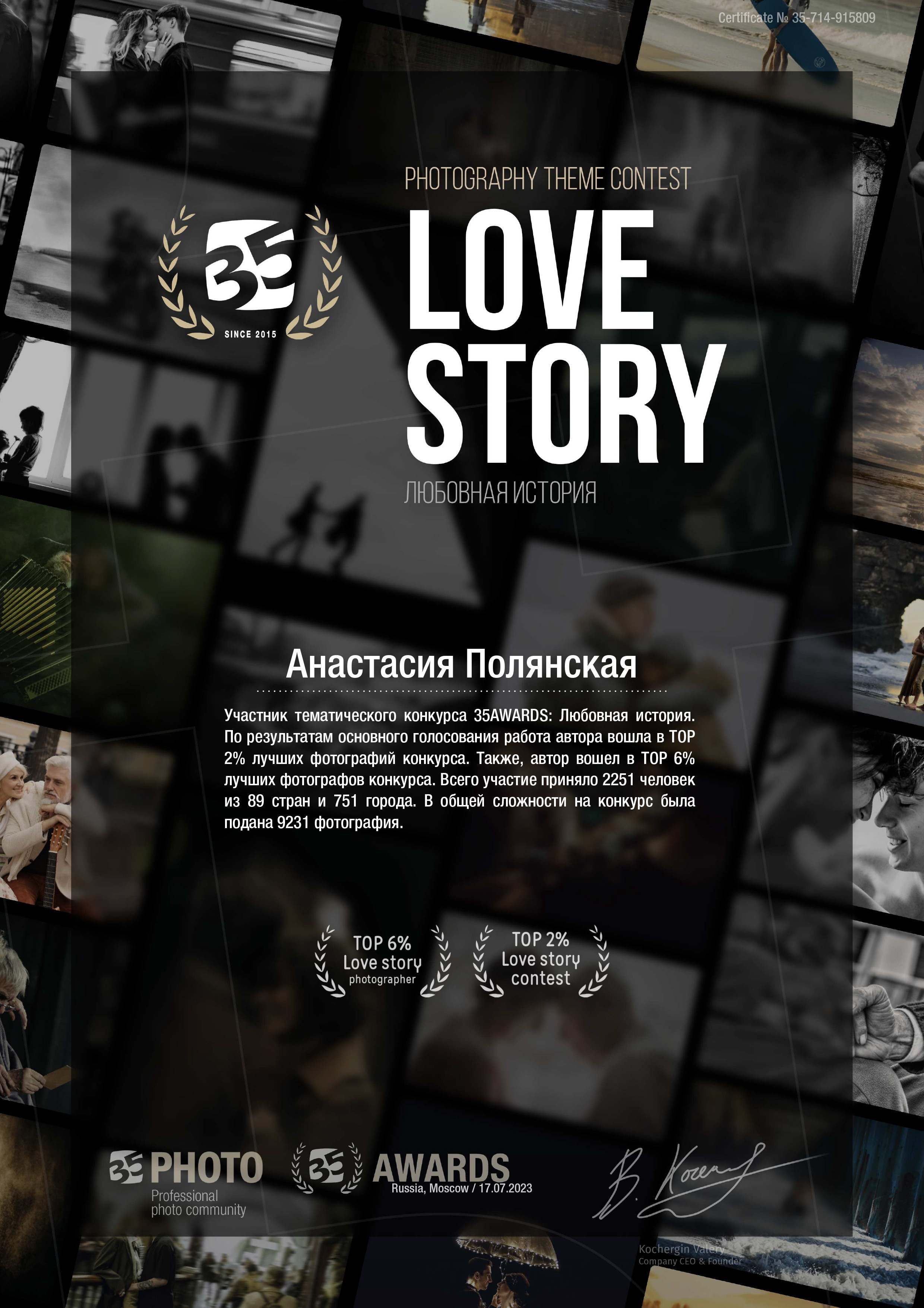 Фотограф Алексин|Тула