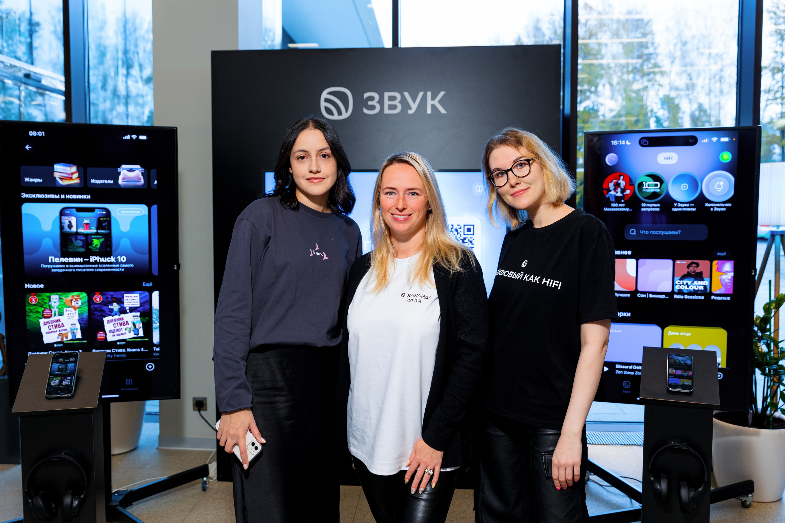 СберУниверситет | VII Конференция. Репортажный фотограф Семён Борисов | Москва