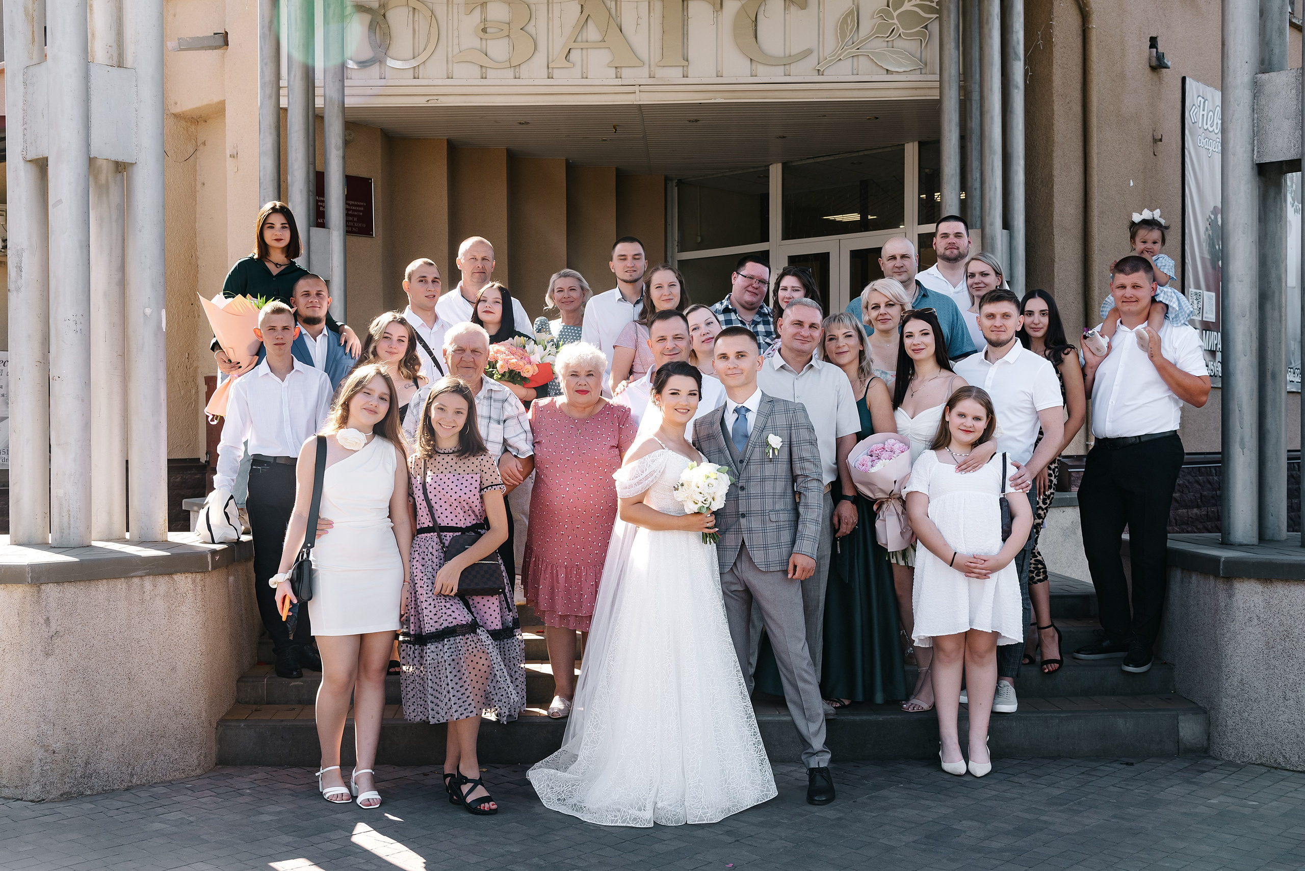 Роман и Карина. Фотограф Волжский Екатерина Егорова