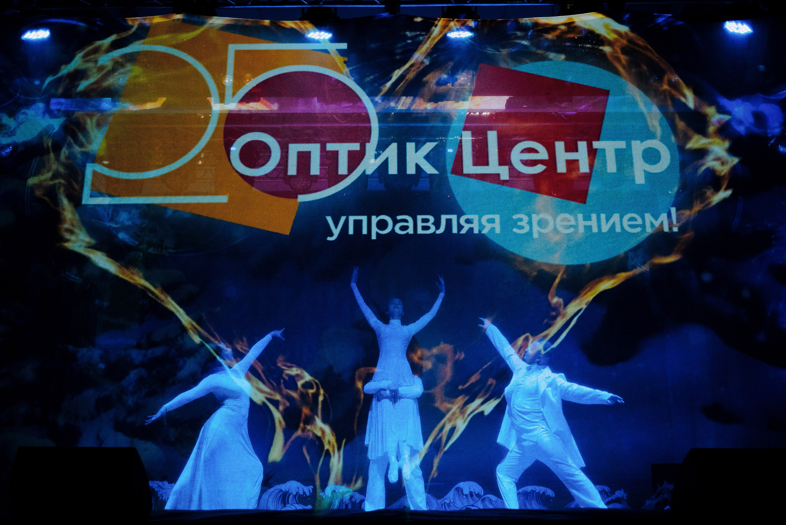 СПЕКТАКЛЬ «ВОЛШЕБНЫЕ ОЧКИ» ОПТИК-ЦЕНТР. Репортажный фотограф Зуев Роман г. Челябинск