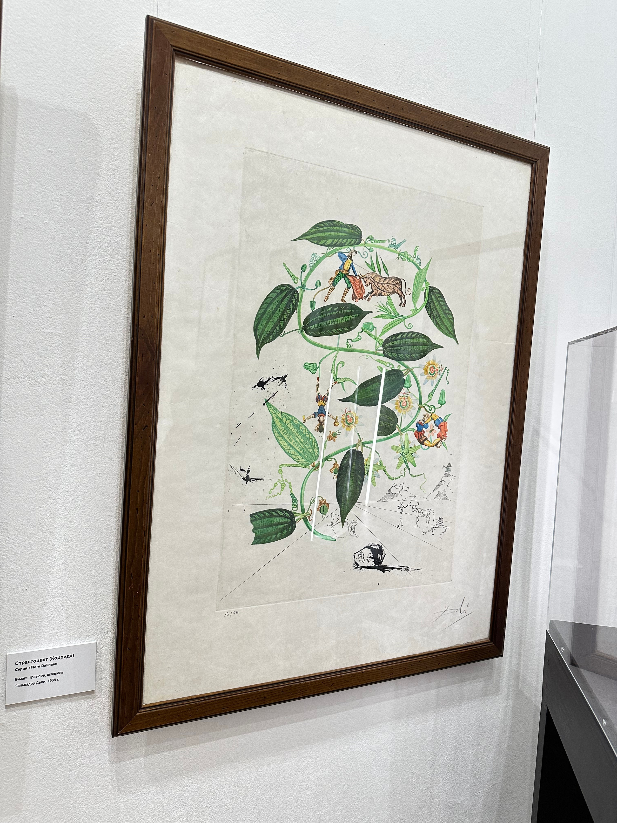 Выставка Дали & Пикассо. Фотосессии и репортаж — Фотограф в Москве — Рина Серёгина