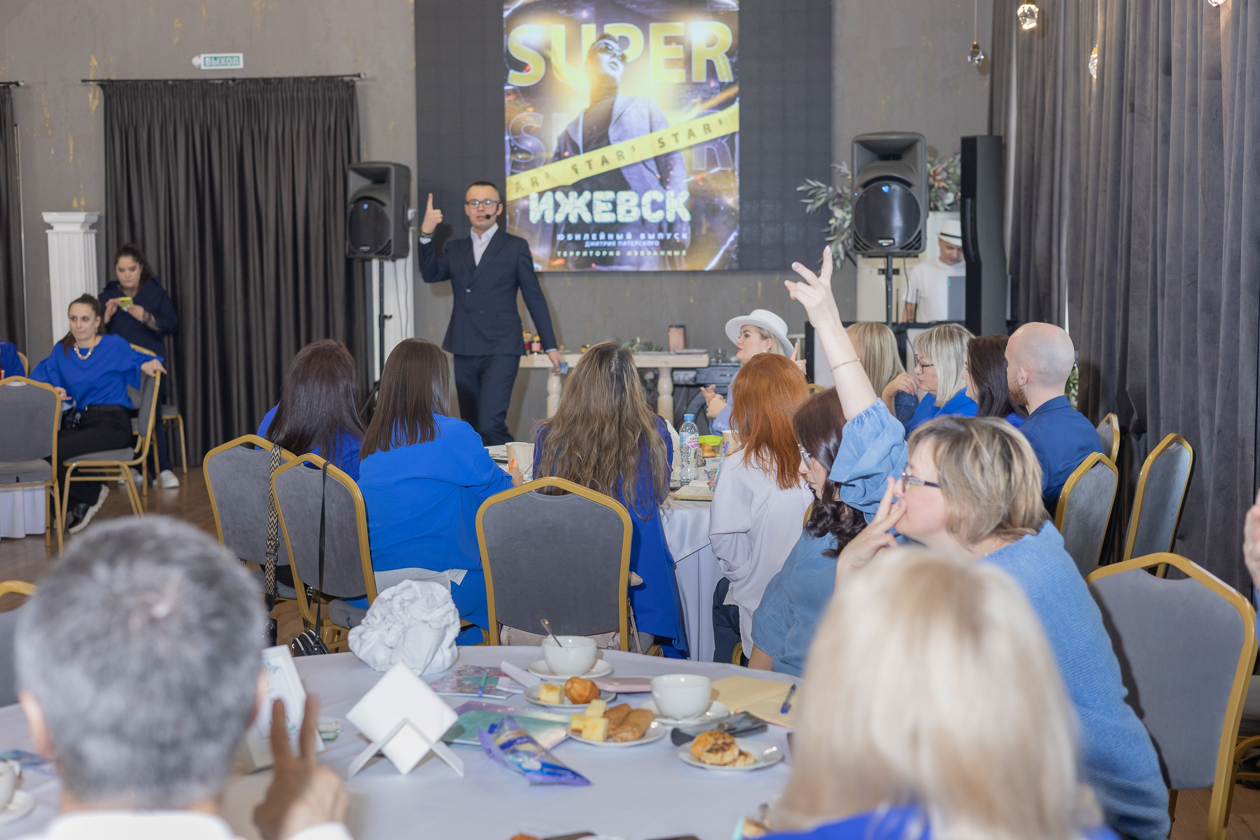 Мастер-класс Дмитрия Питерского