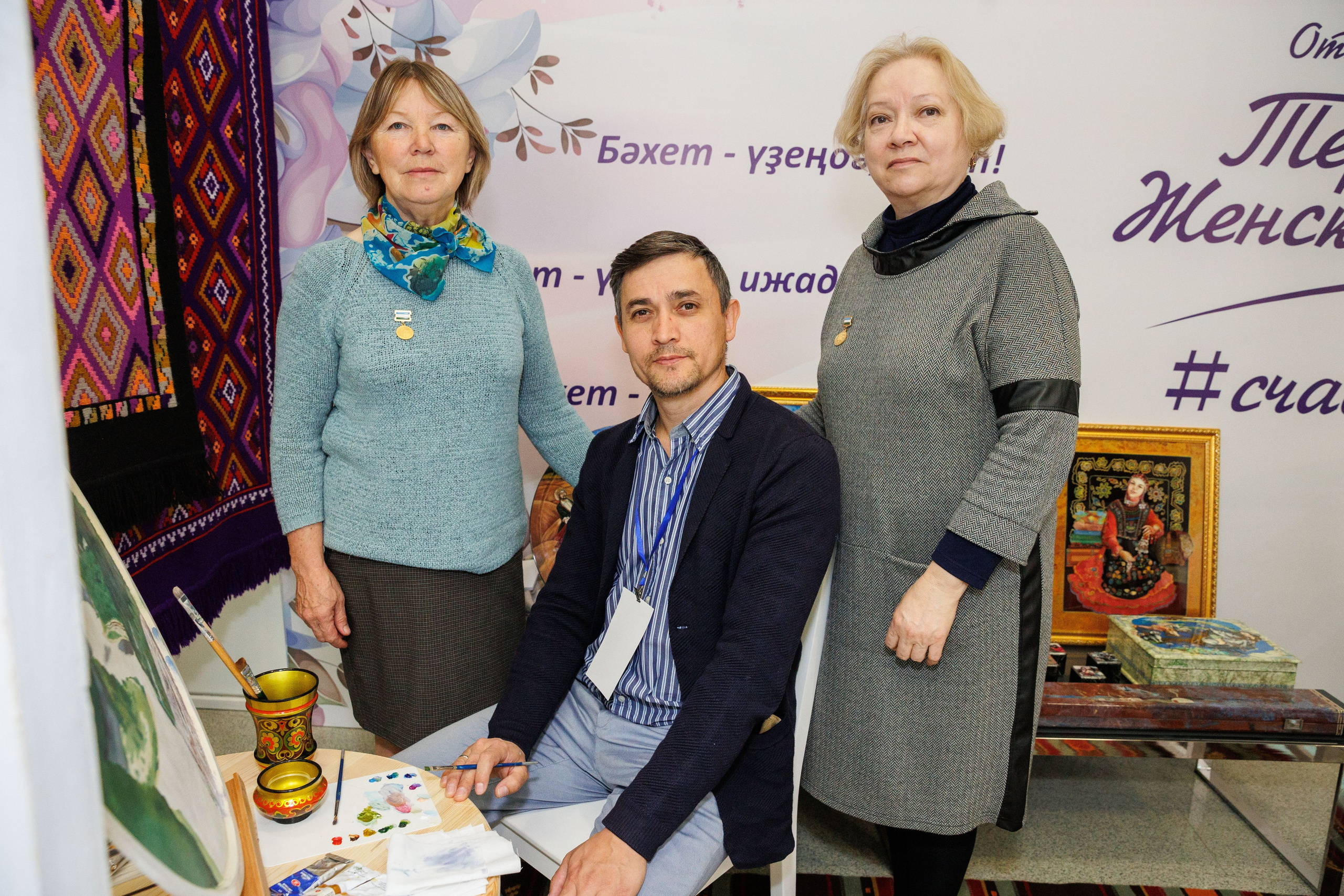 Конференции. Главная