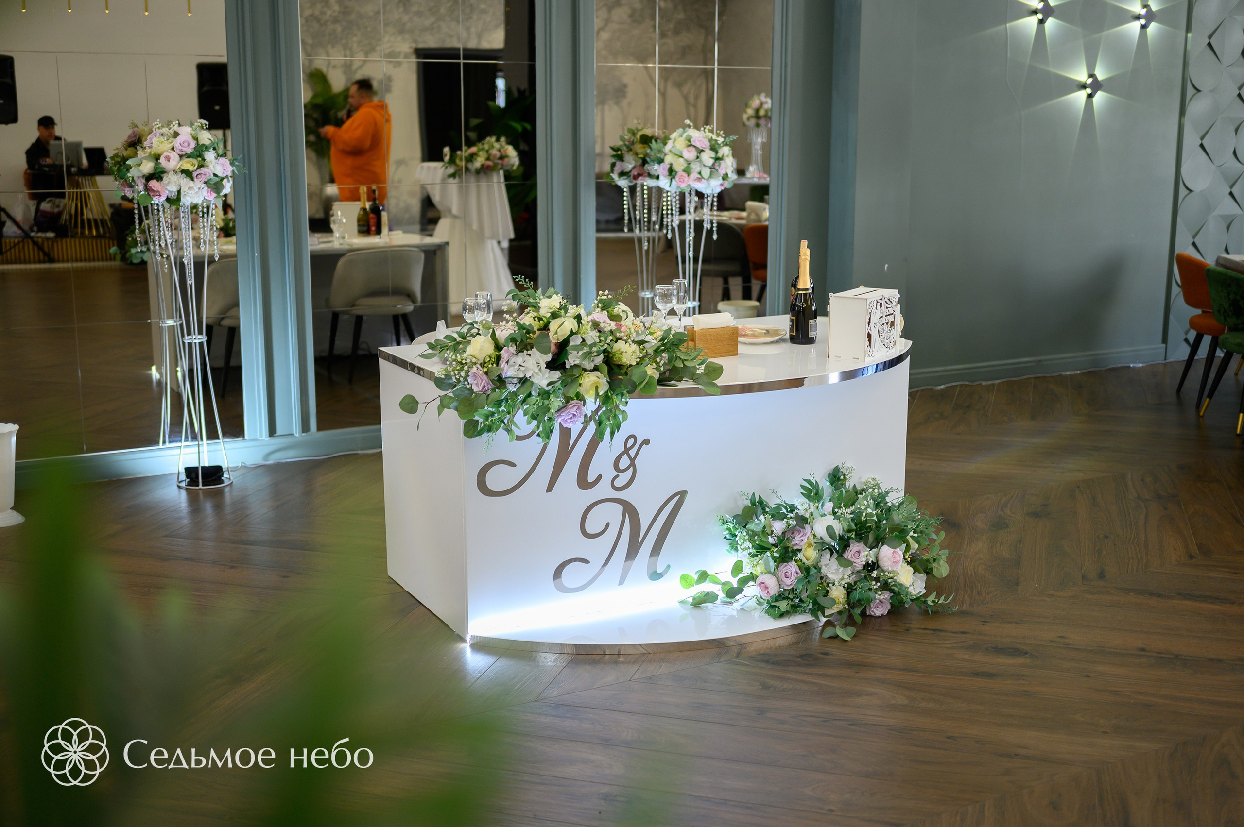 Максим & Мария. Студия декора Седьмое небо