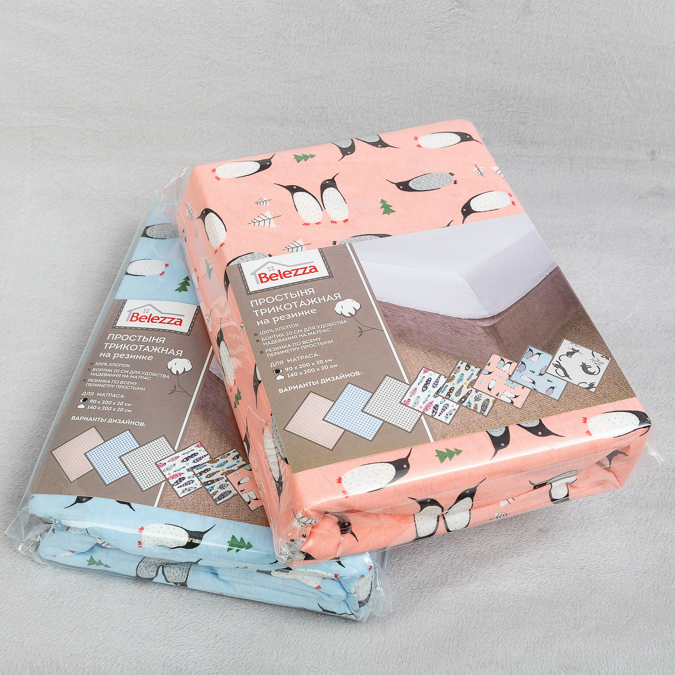 Фотосъёмка текстиля для маркетплейсов и соцсетей