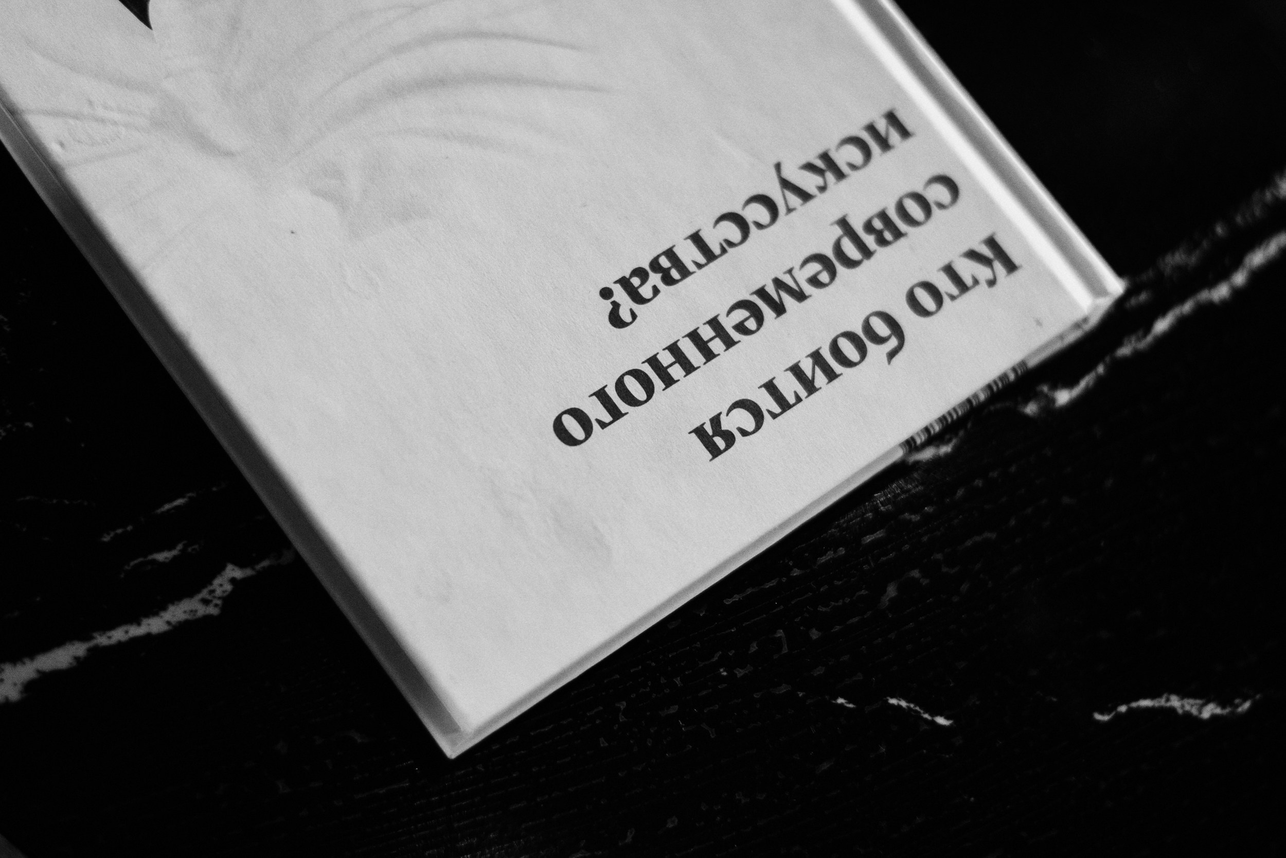 Ильнур. Фотограф Дарья Мустафина, Тюмень