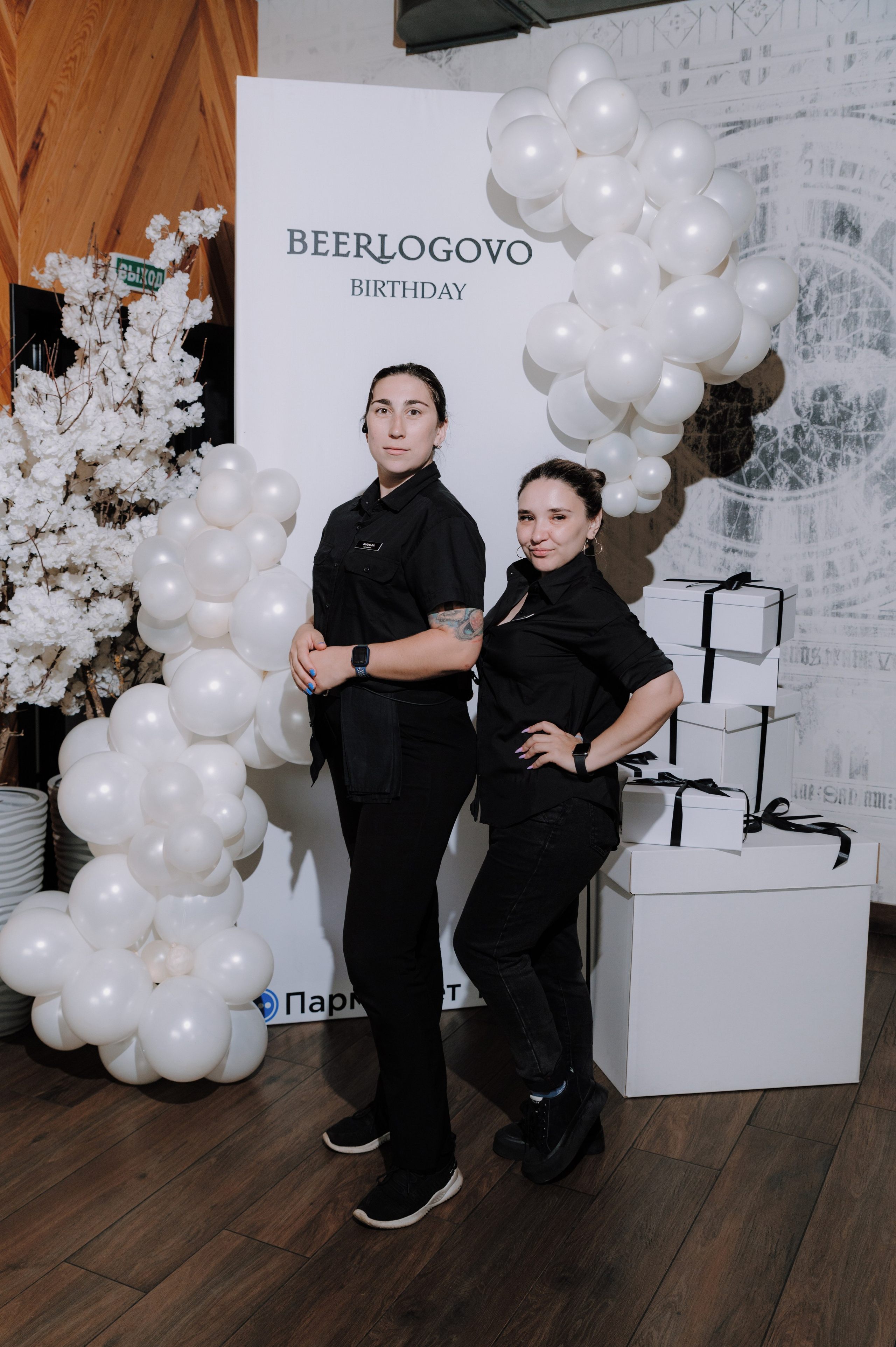 Beerlogovo birthday party 2024. Свадебный фотограф в Тамбове Валерий Тихов