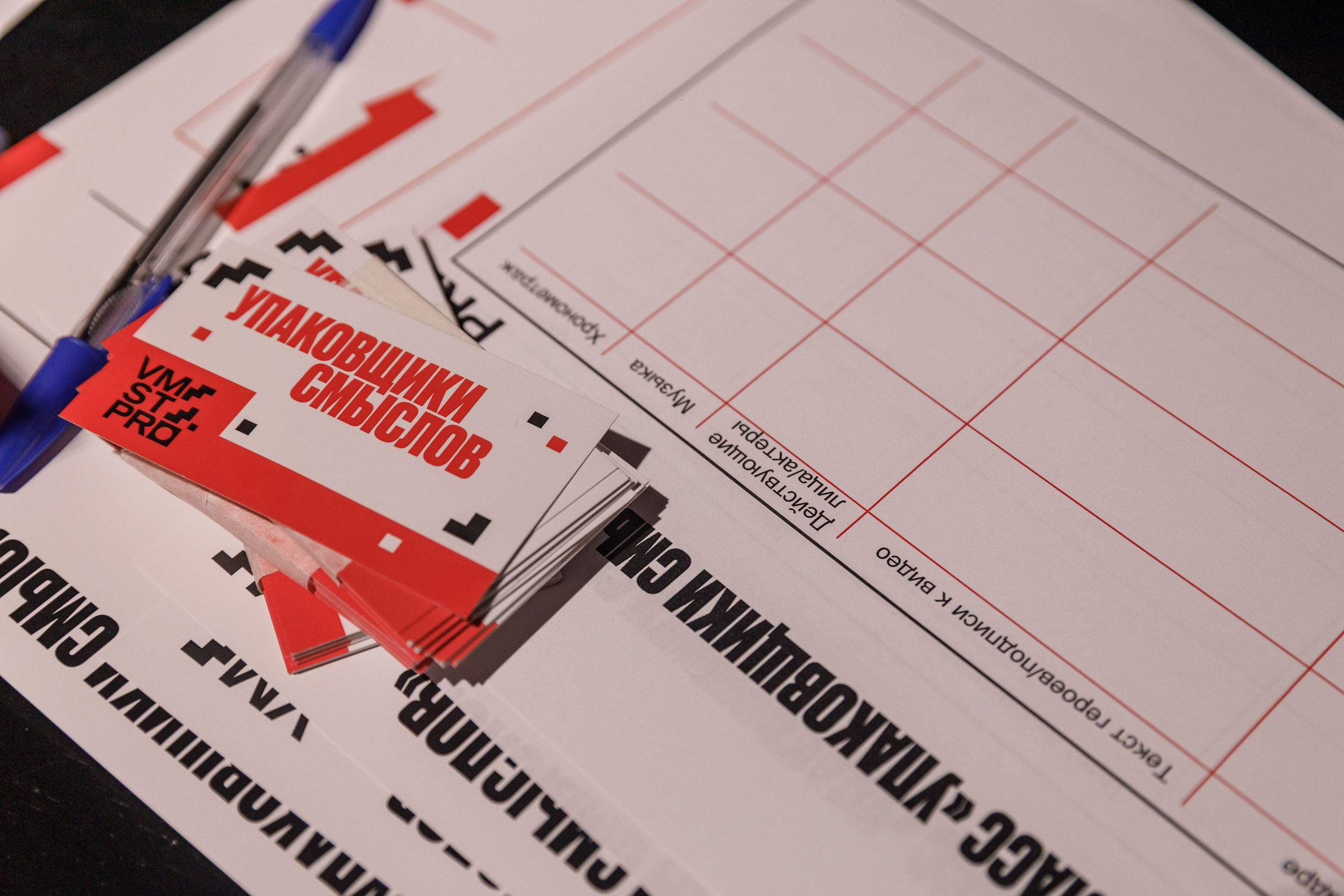 АЛЬФА КОНФА. ПРАКТИКА NEW. Свадебный и event-фотограф Иван Волнухин