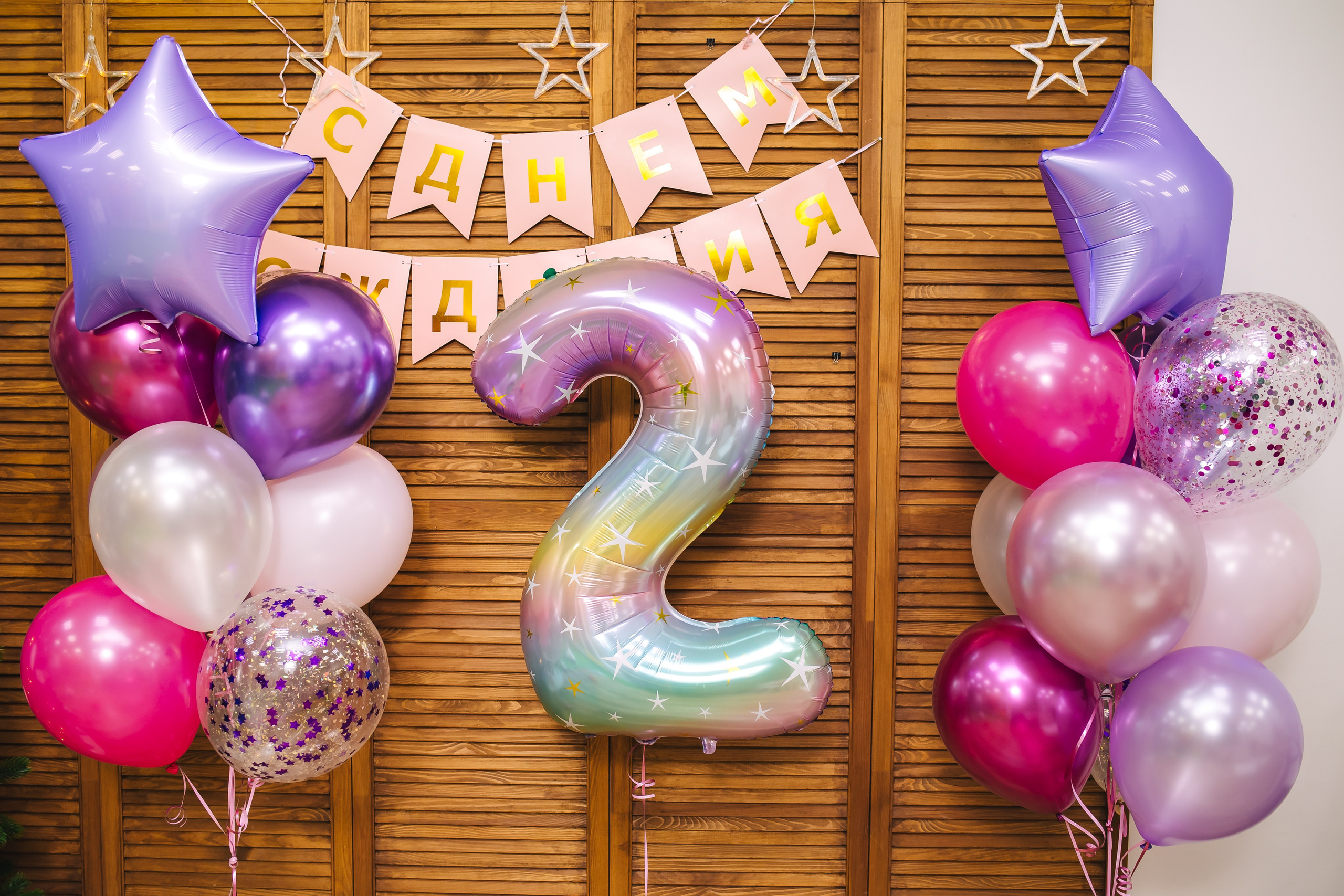 Детские праздники. Фотограф в Москве Авдеева Мария