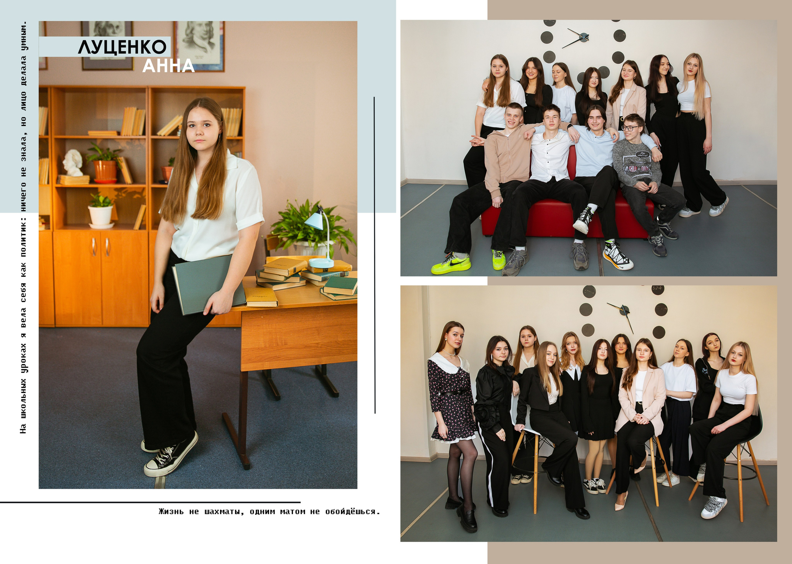 ВЫПУСКНЫЕ АЛЬБОМЫ. Ваш фотограф Любовь Чистякова