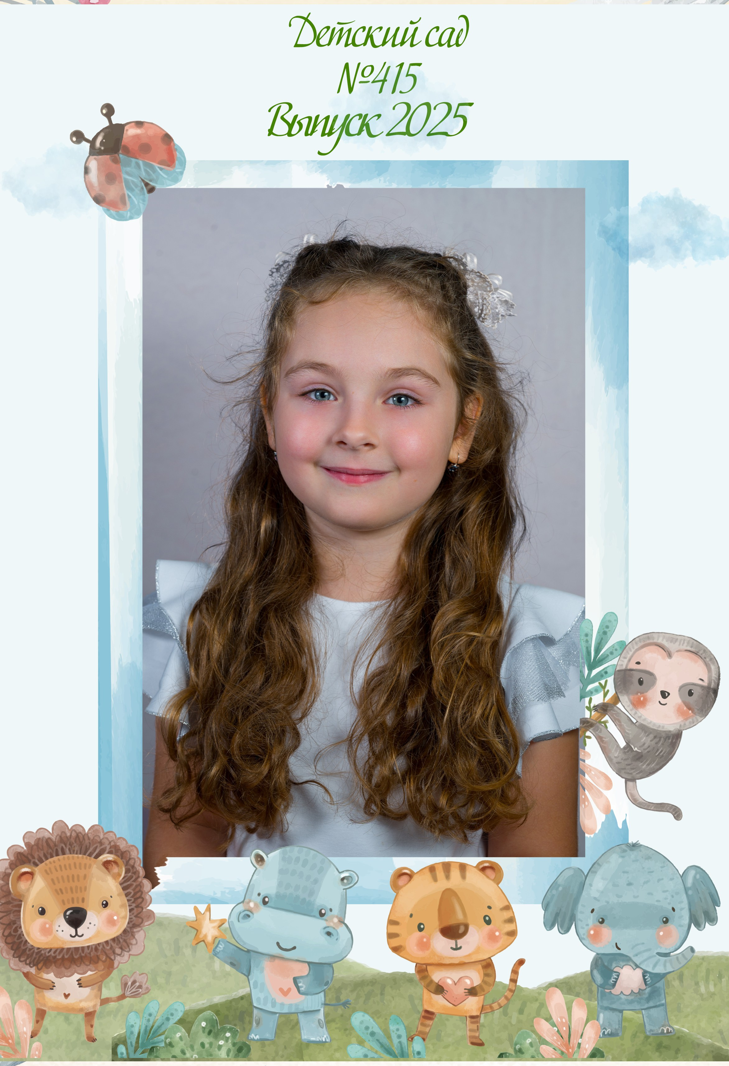 Детский сад. Выпускные альбомы Новосибирск