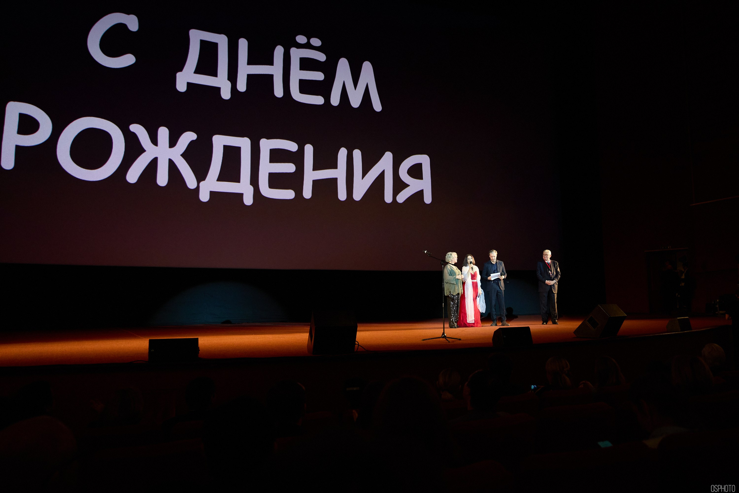 Кинофестиваль фильмов об охране труда | Кинотеатр «Октябрь». OSPhoto