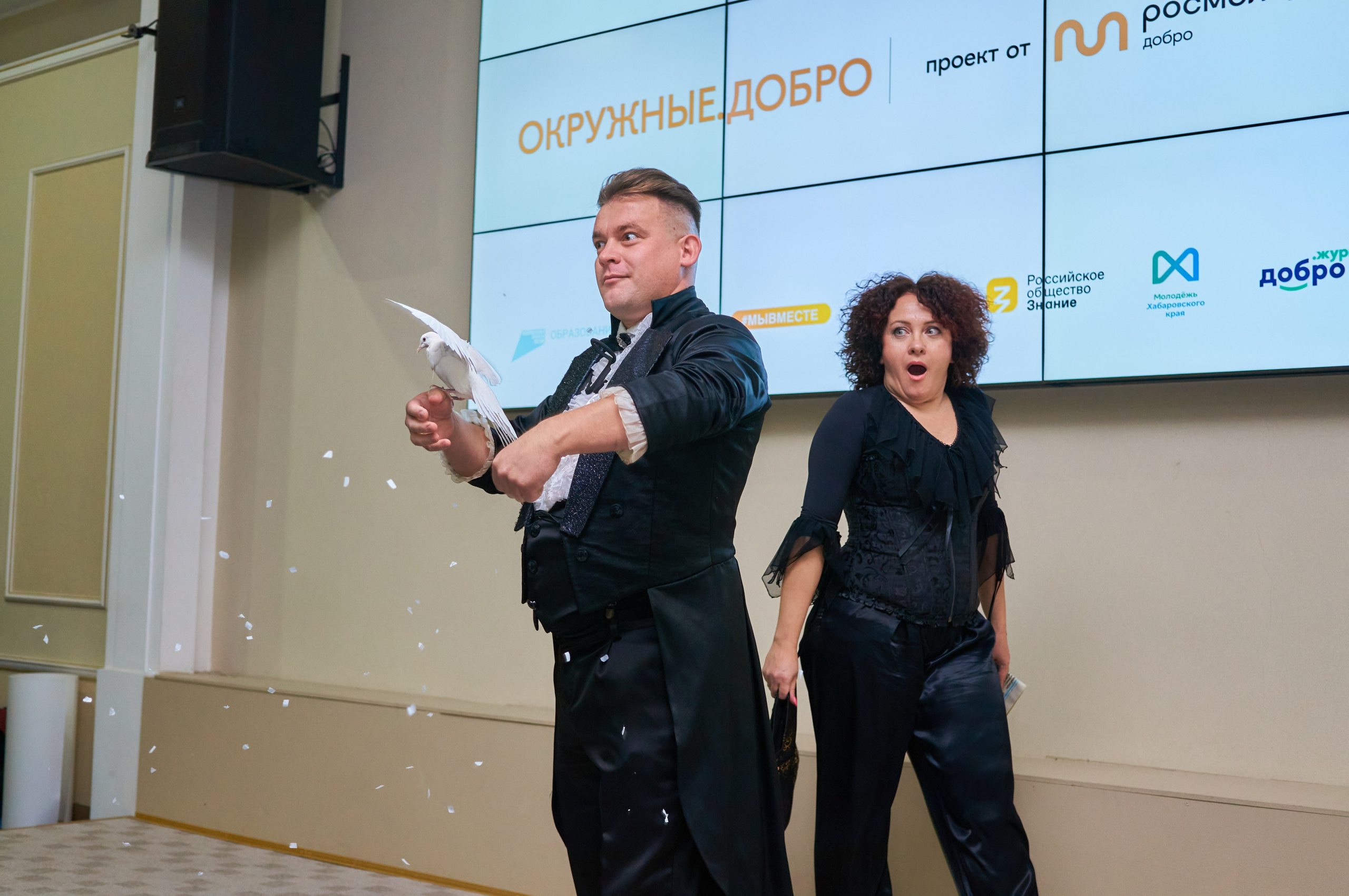 Окружной форум добровольцев СФО и ДФО. Фотограф | Кнышева Валерия | Санкт-Петербург