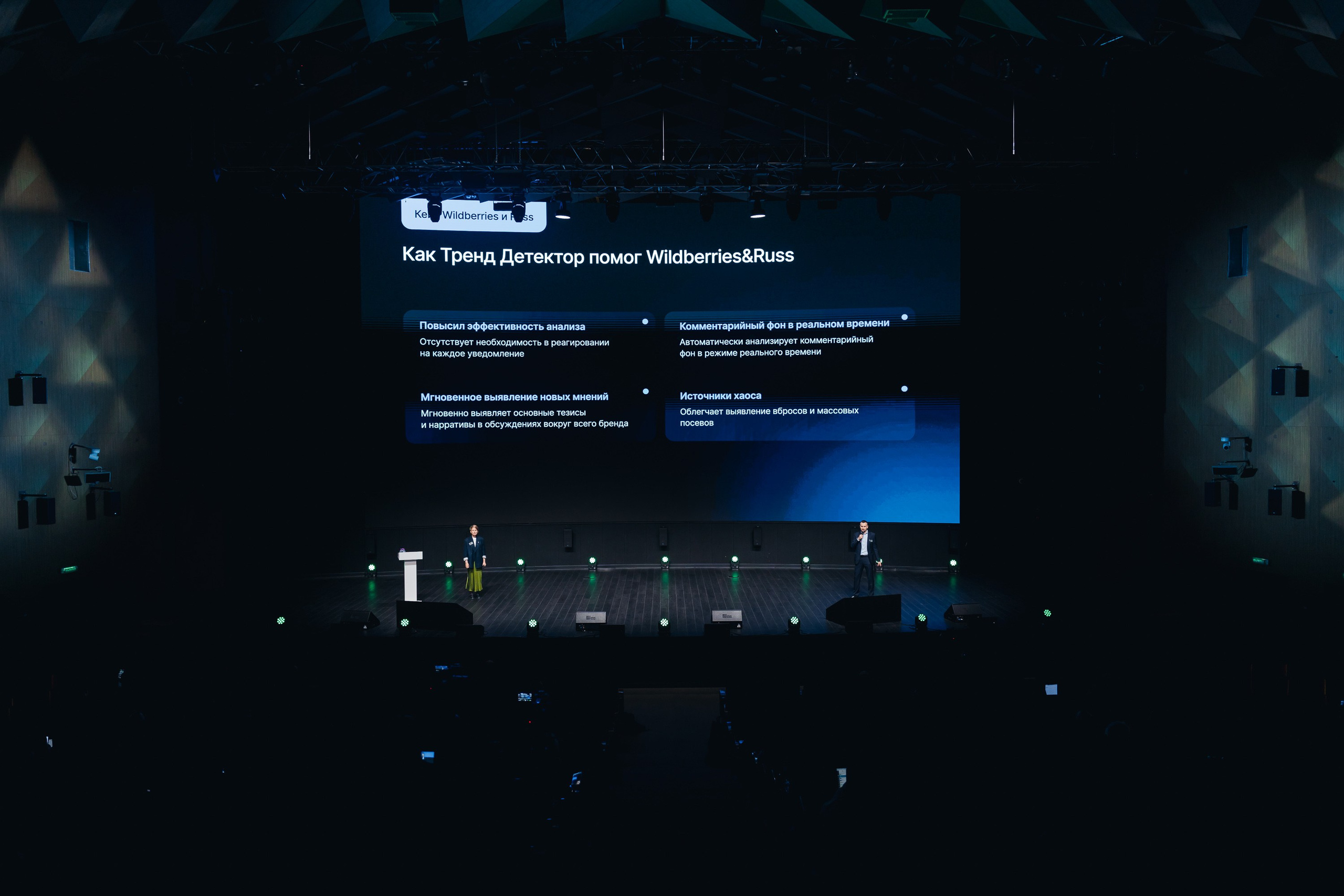 BAConf. Parezhevphoto.ru