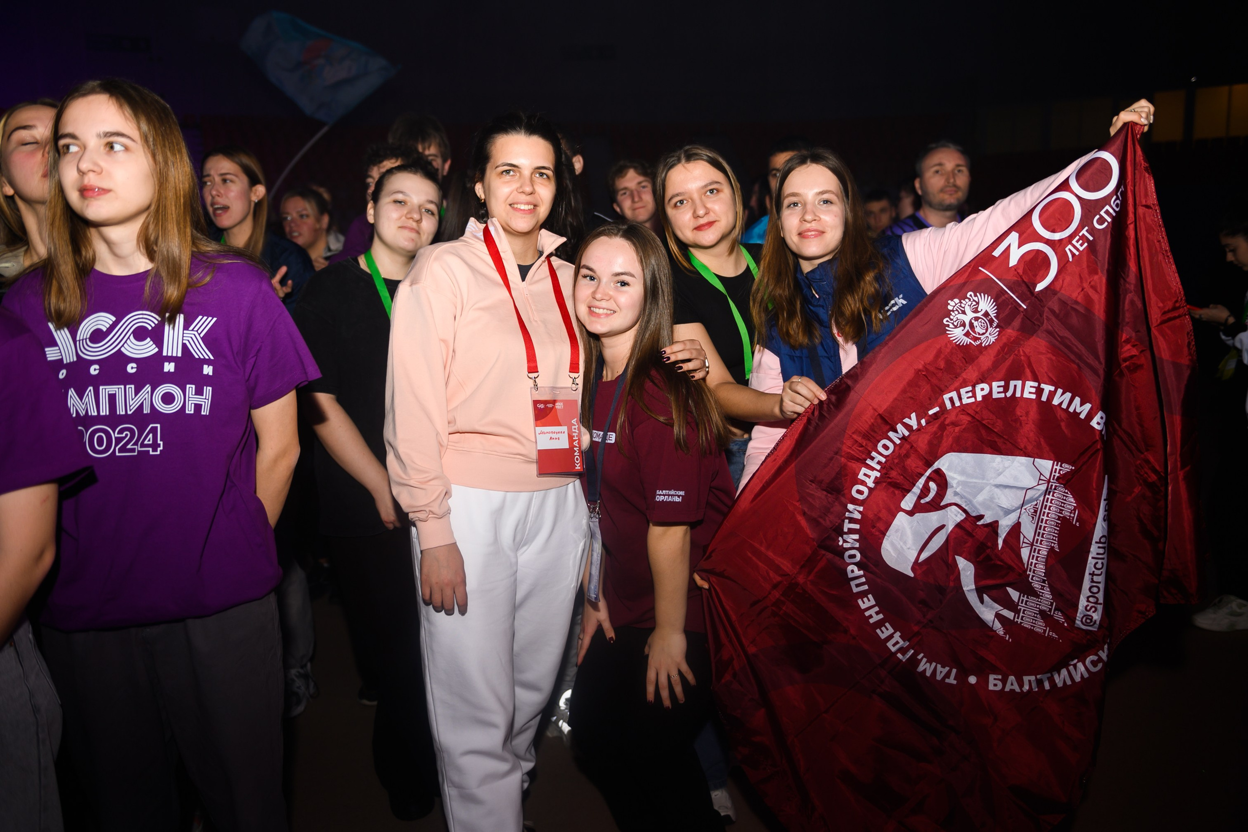 Фестиваль студенческого спорта. Свадебный и семейный фотограф София Невская