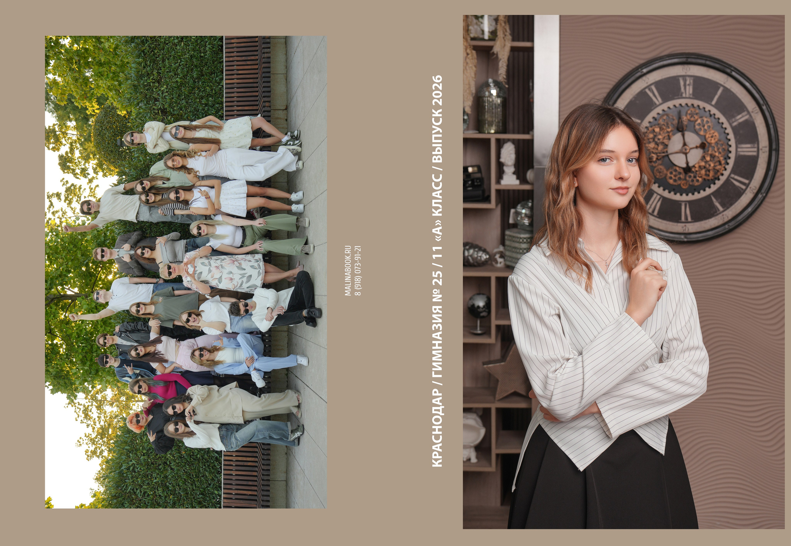 ГИМНАЗИЯ 25-11А. Красивый выпускной альбом в Краснодаре