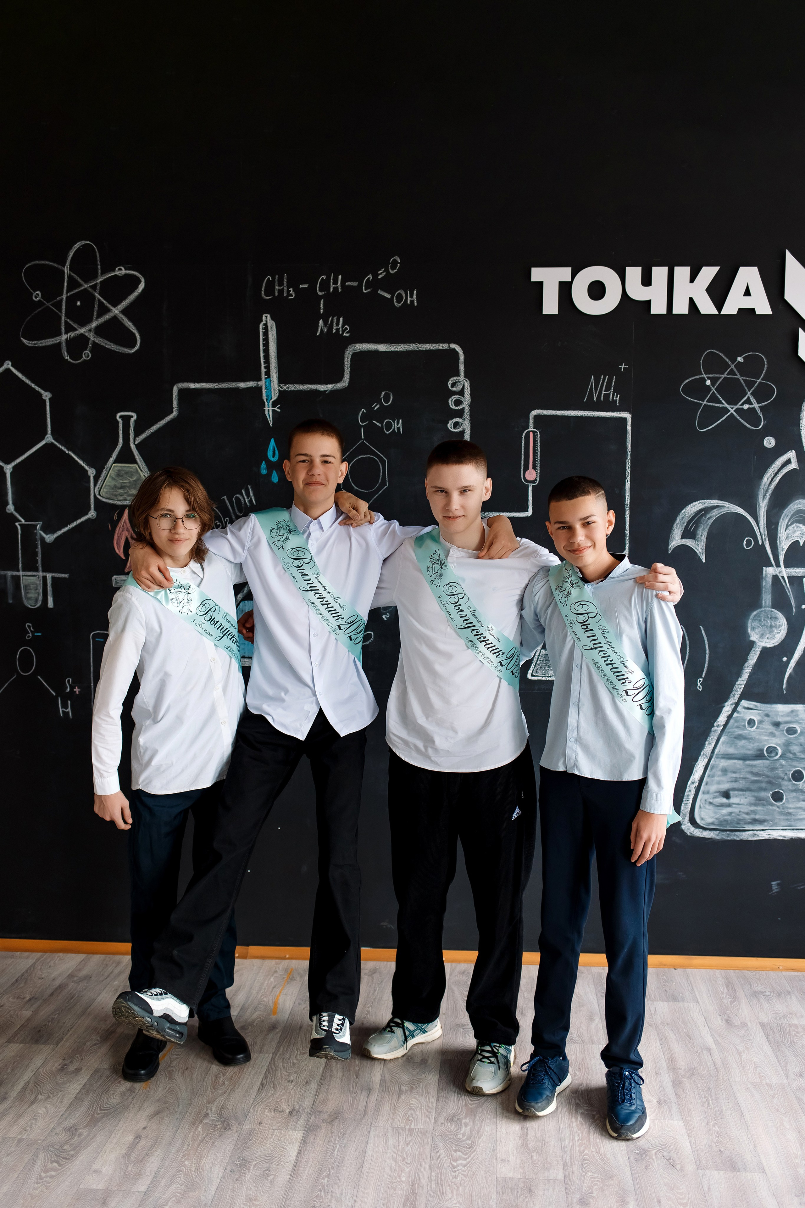 9 класс съемка в школе. Фотограф Любовь Корниенко, Примоский край