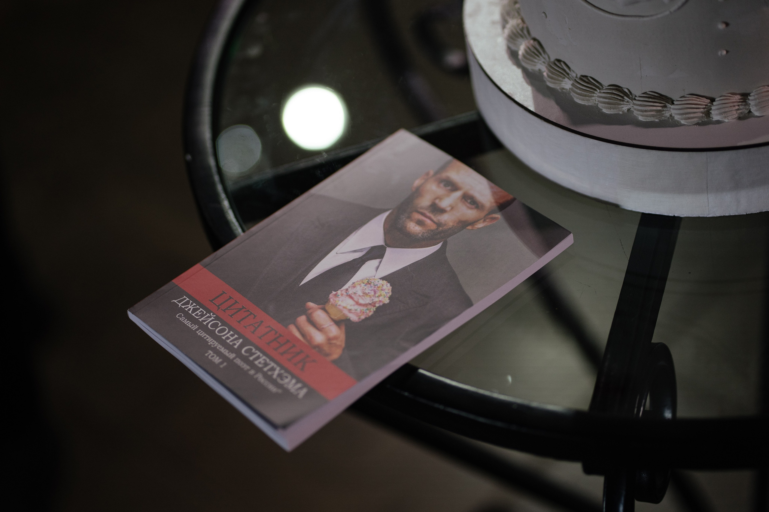 Дмитрий и Полина. Свадебный фотограф Ростов-на-Дону