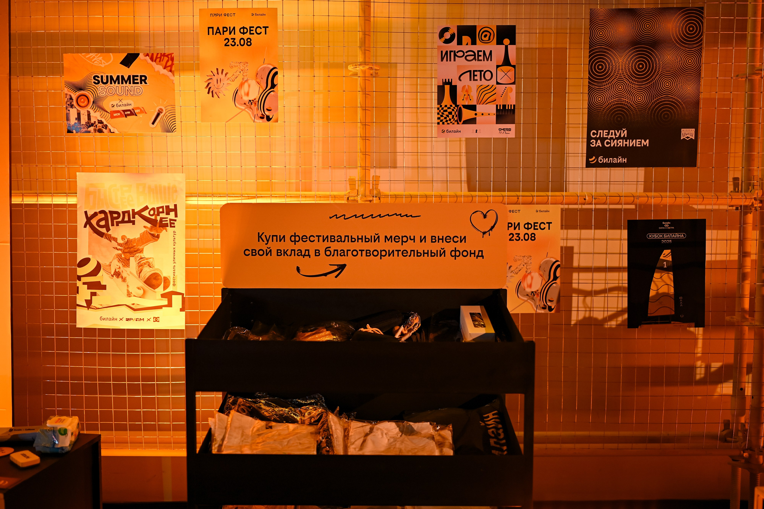 Субботин КОНФА 2025. Портфолио