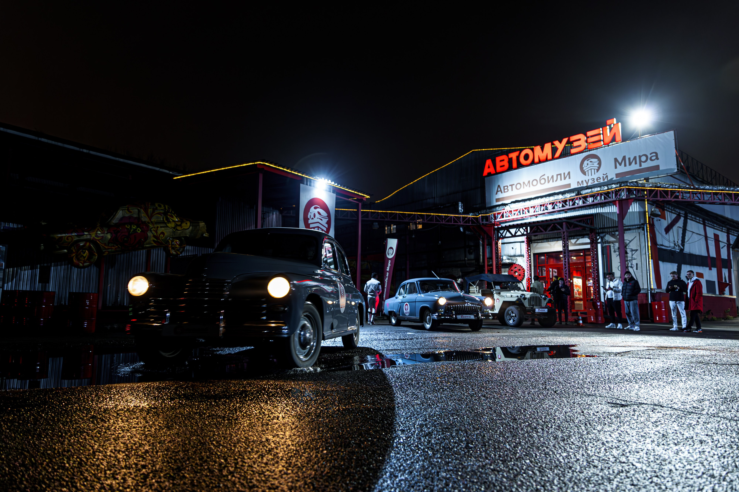 BROCONF — Afterparty. Репортажный фотограф Семён Борисов | Москва