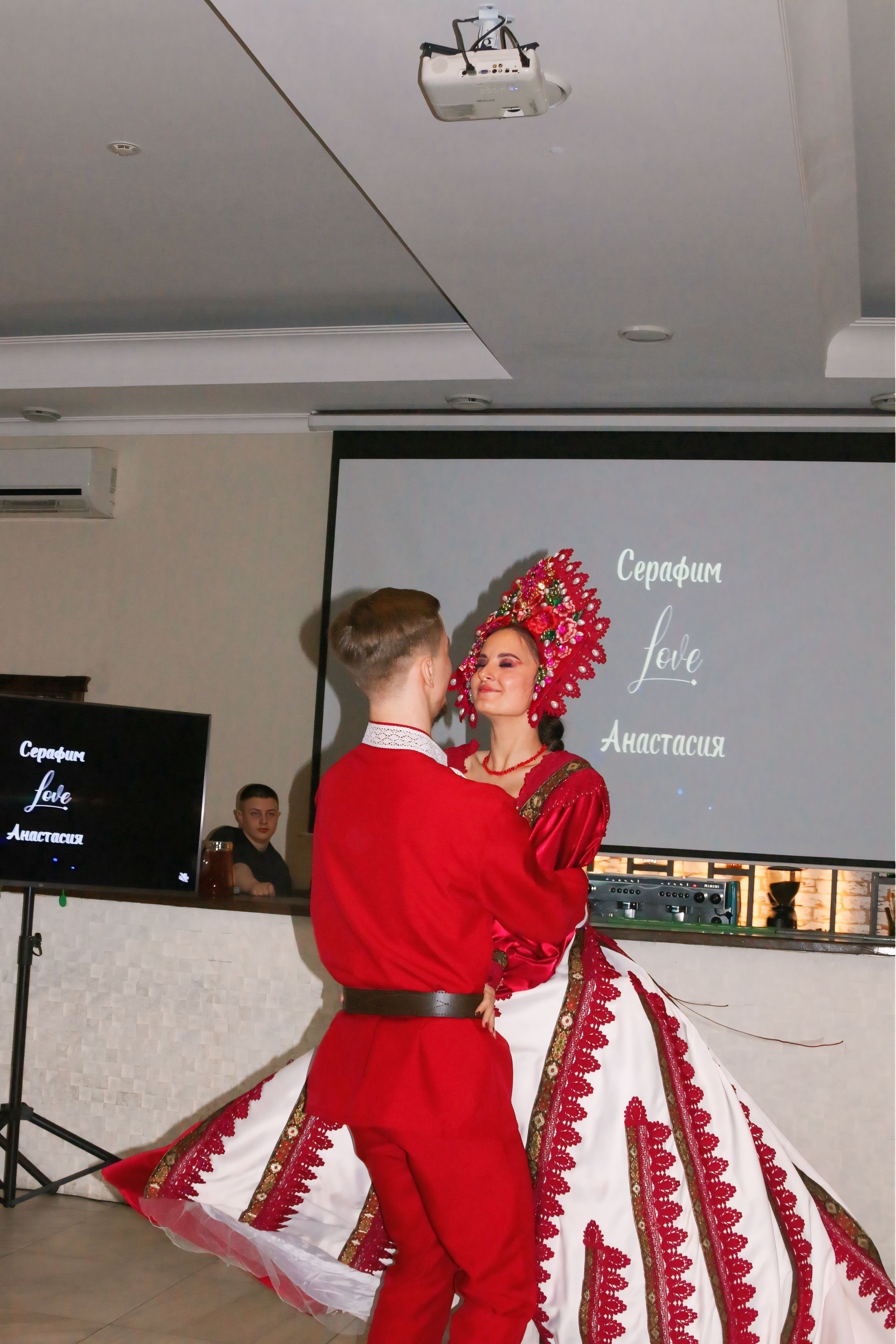 Серафим и Анастасия