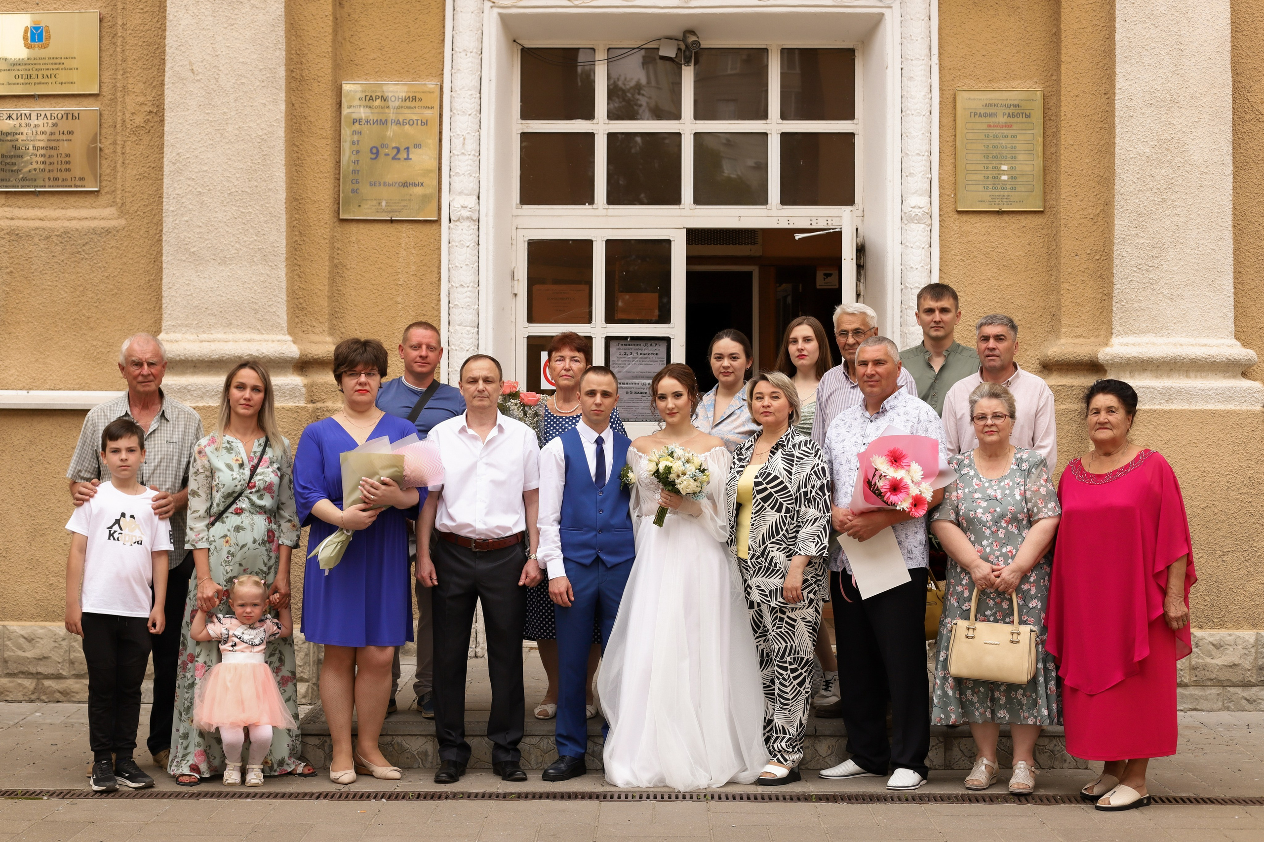 Роман и Ольга (сокращено). Свадебный фотограф Ангелина Сунгатулина | Саратов | Балаково | Вольск