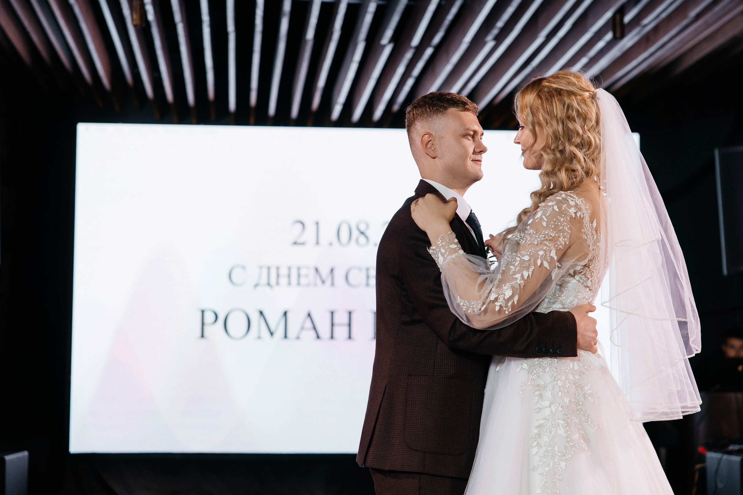 Роман и Анна. Фотограф в Москве Дмитрий Жарков