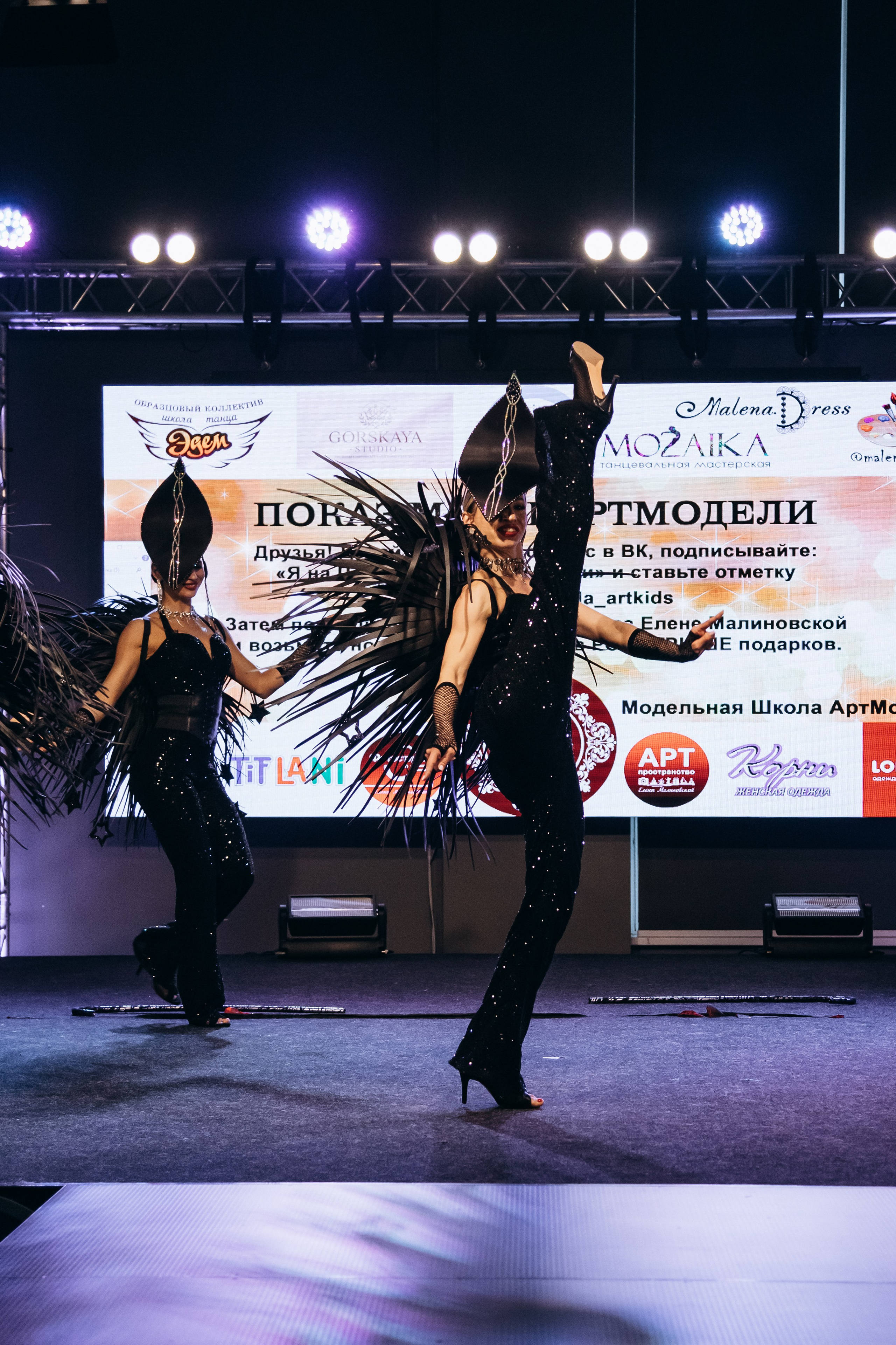 Показ мод | АртМодели. Фотограф Михайлова Анастасия | Белгород