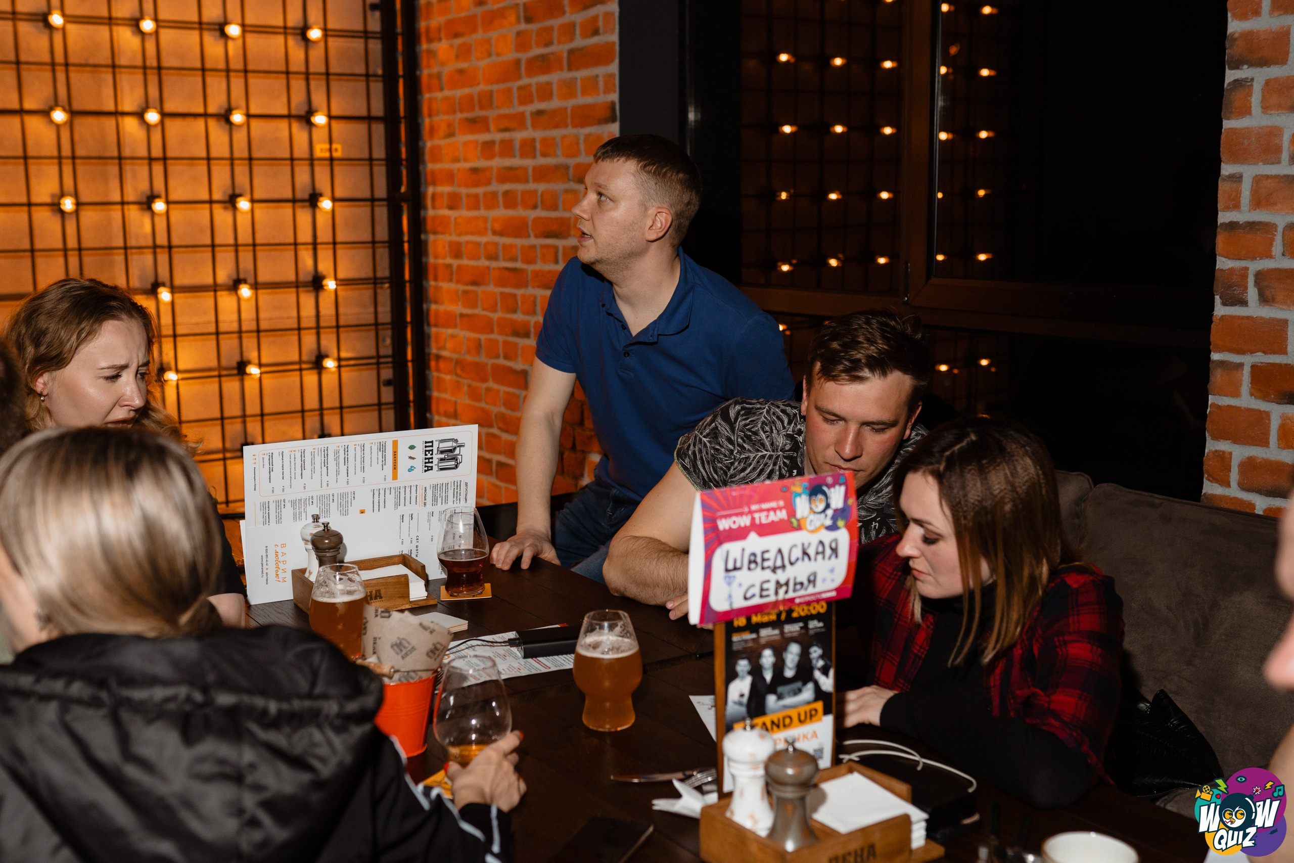 Wow quiz. Виктория Кинкладзе