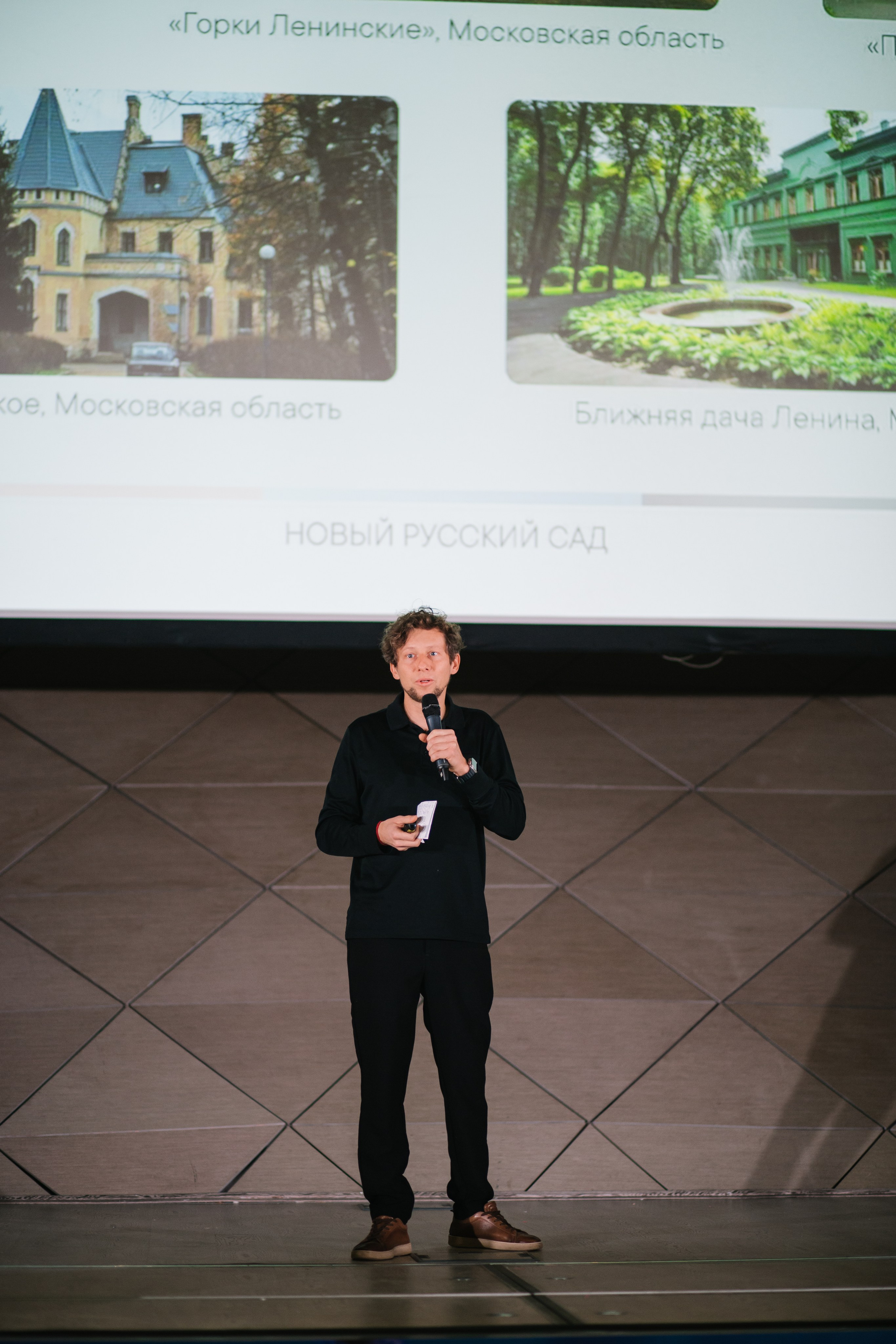 L Buro / Go Smart / Экспо Skolkovo. Nadezhdin Studio