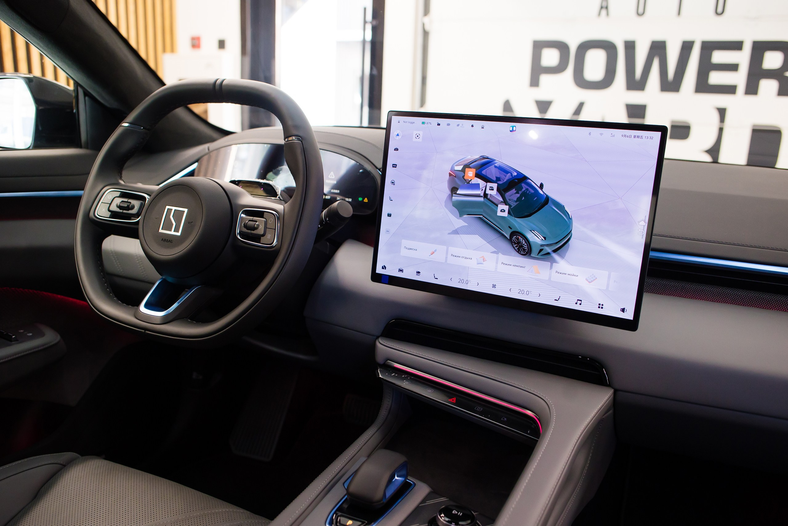 Power Yard. Новое поступление в салон. Фотографы и Видеографы Night2Day Санкт-Петербург