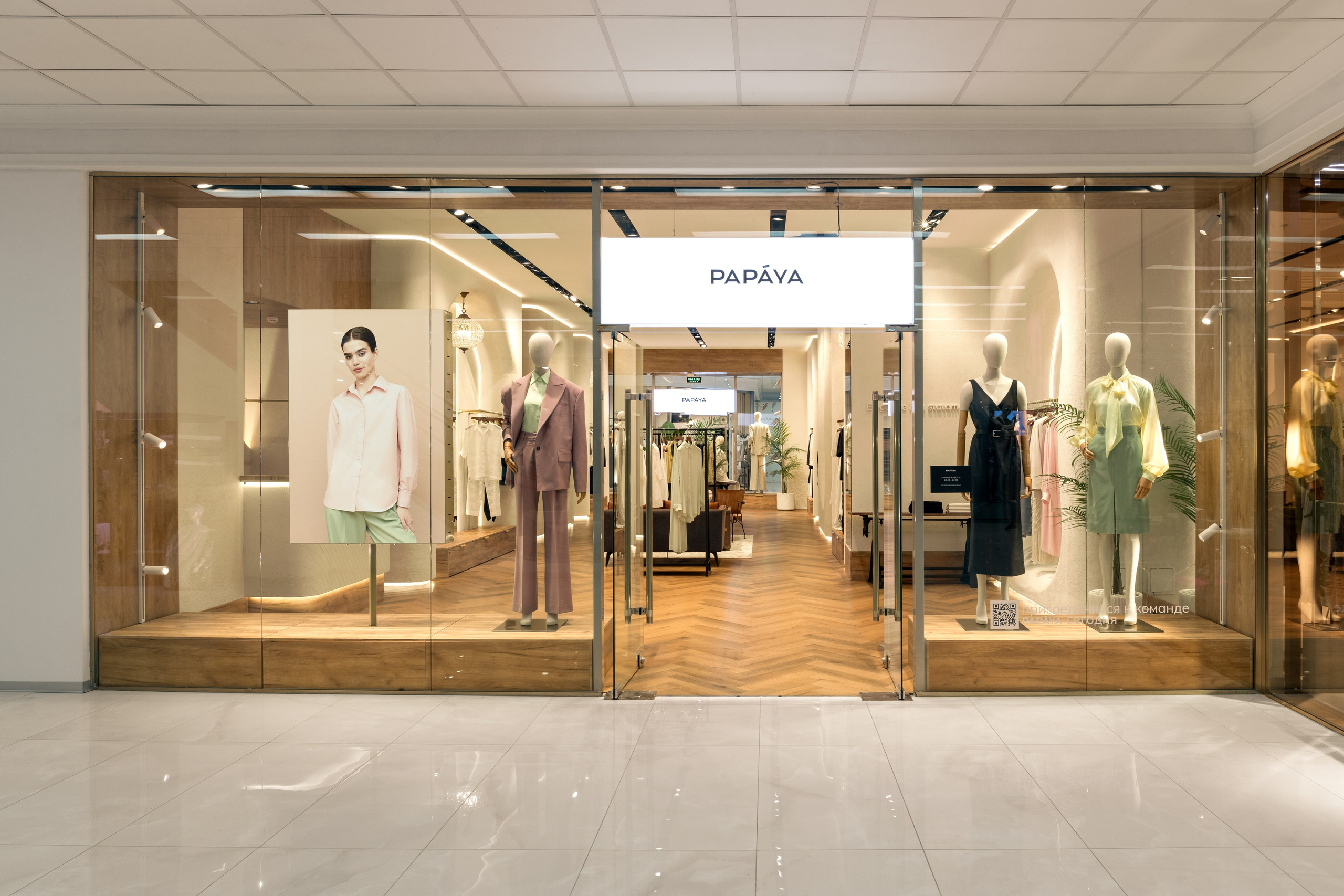 Флагманский магазин одежды, бренд PAPAYA ТЦ Сити, г. Краснодар