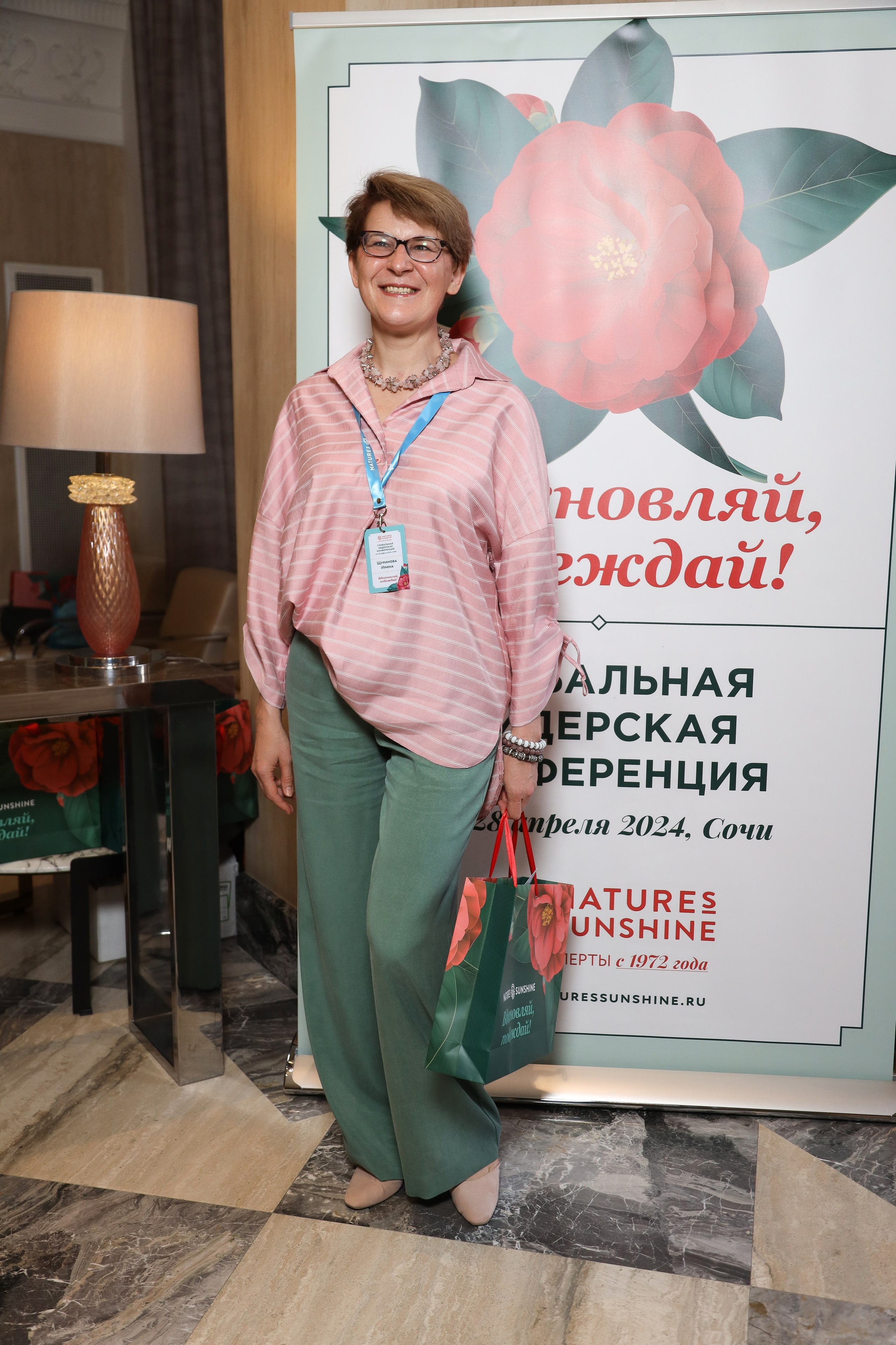 NSP Конференция в Сочи. Фотограф Антон Чупринин