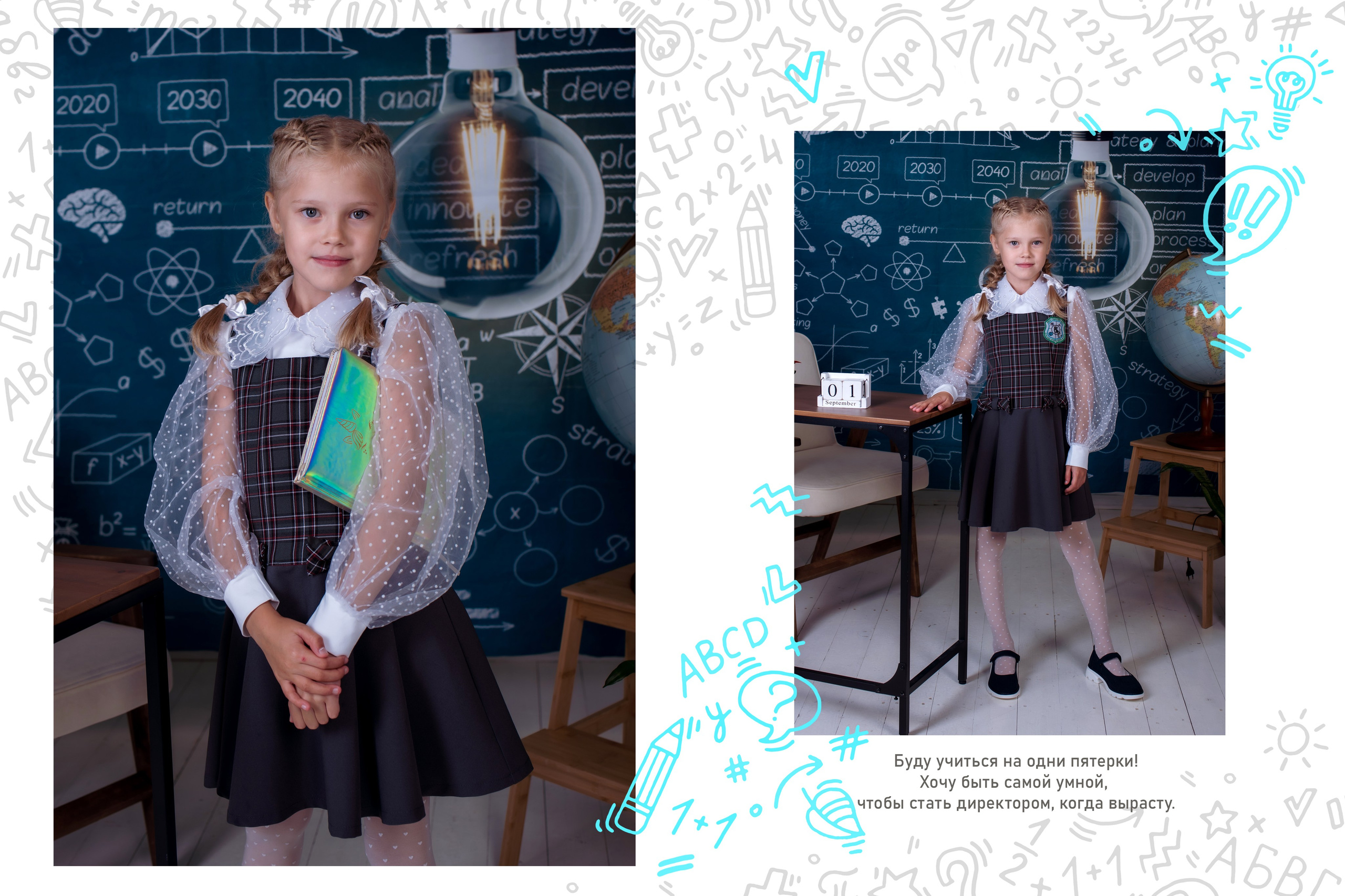 Индивидуальный