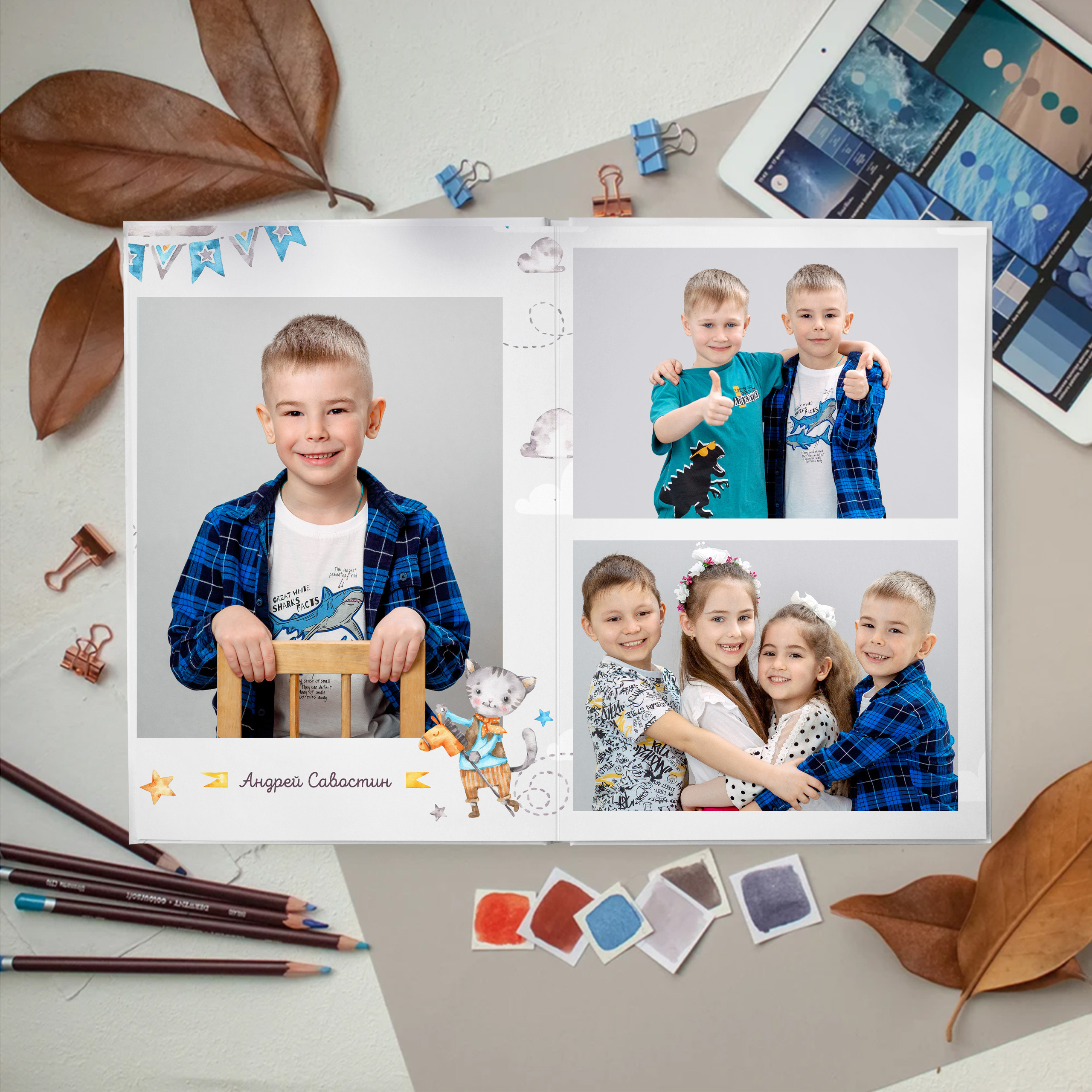 Личный разворот