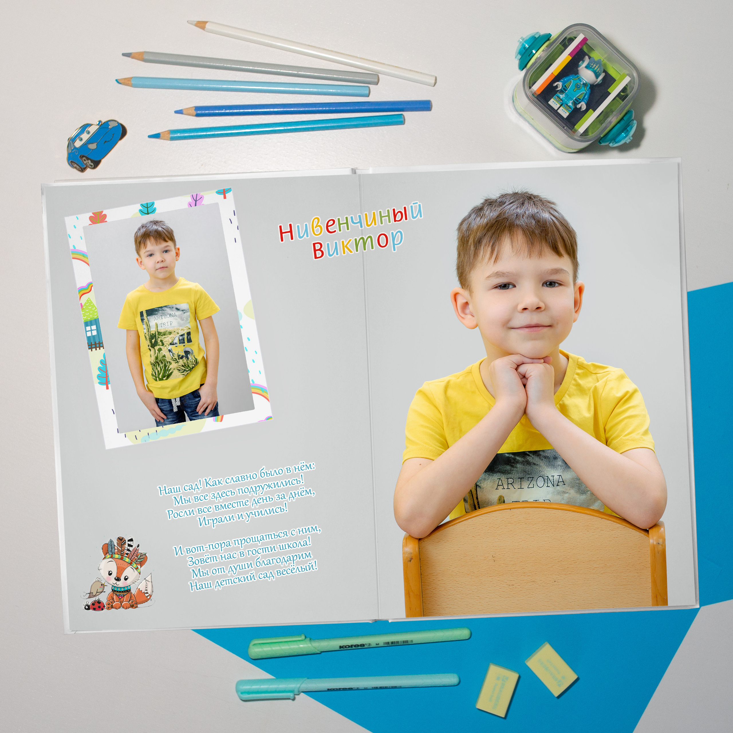 Личный разворот с 2 портретами.