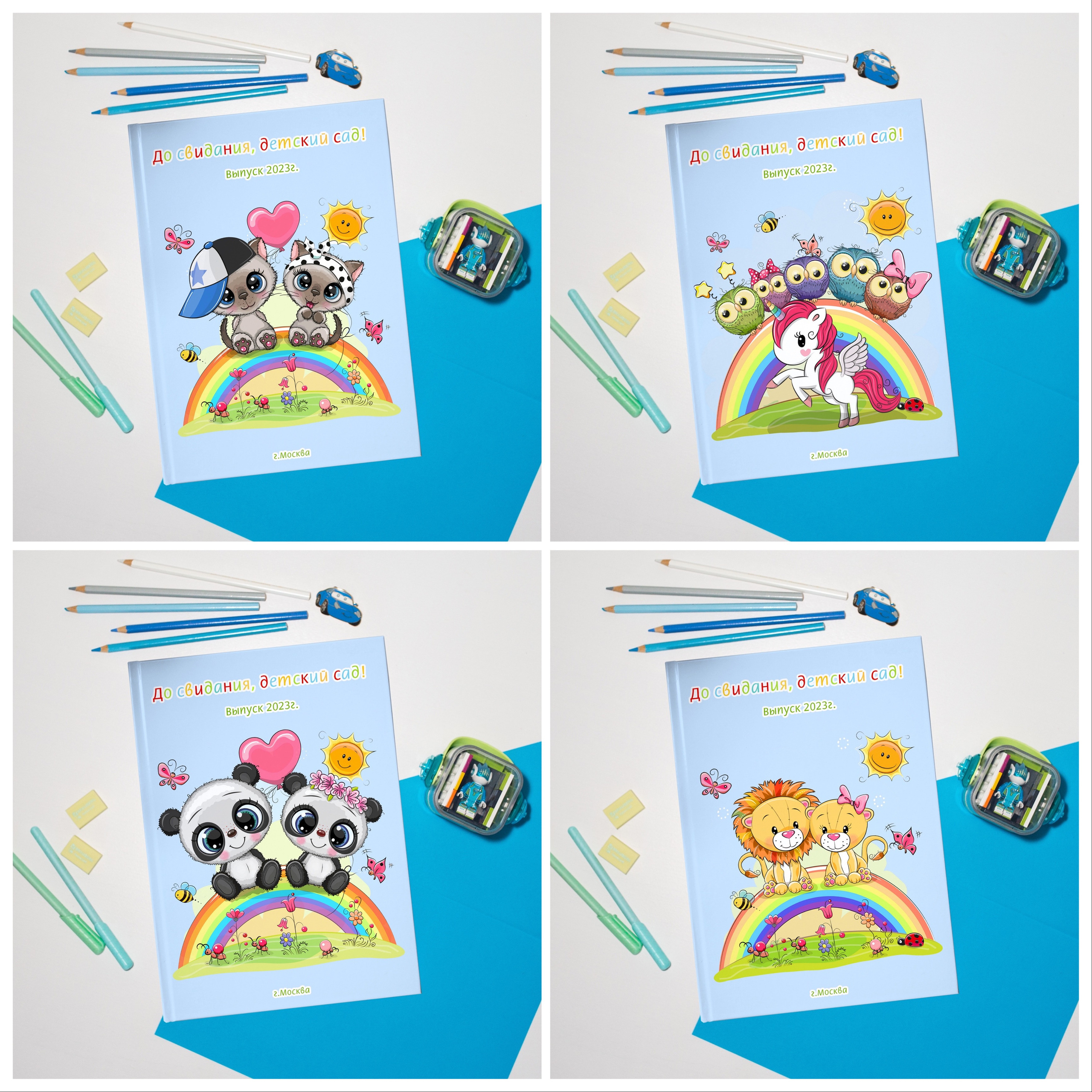 Варианты обложек.