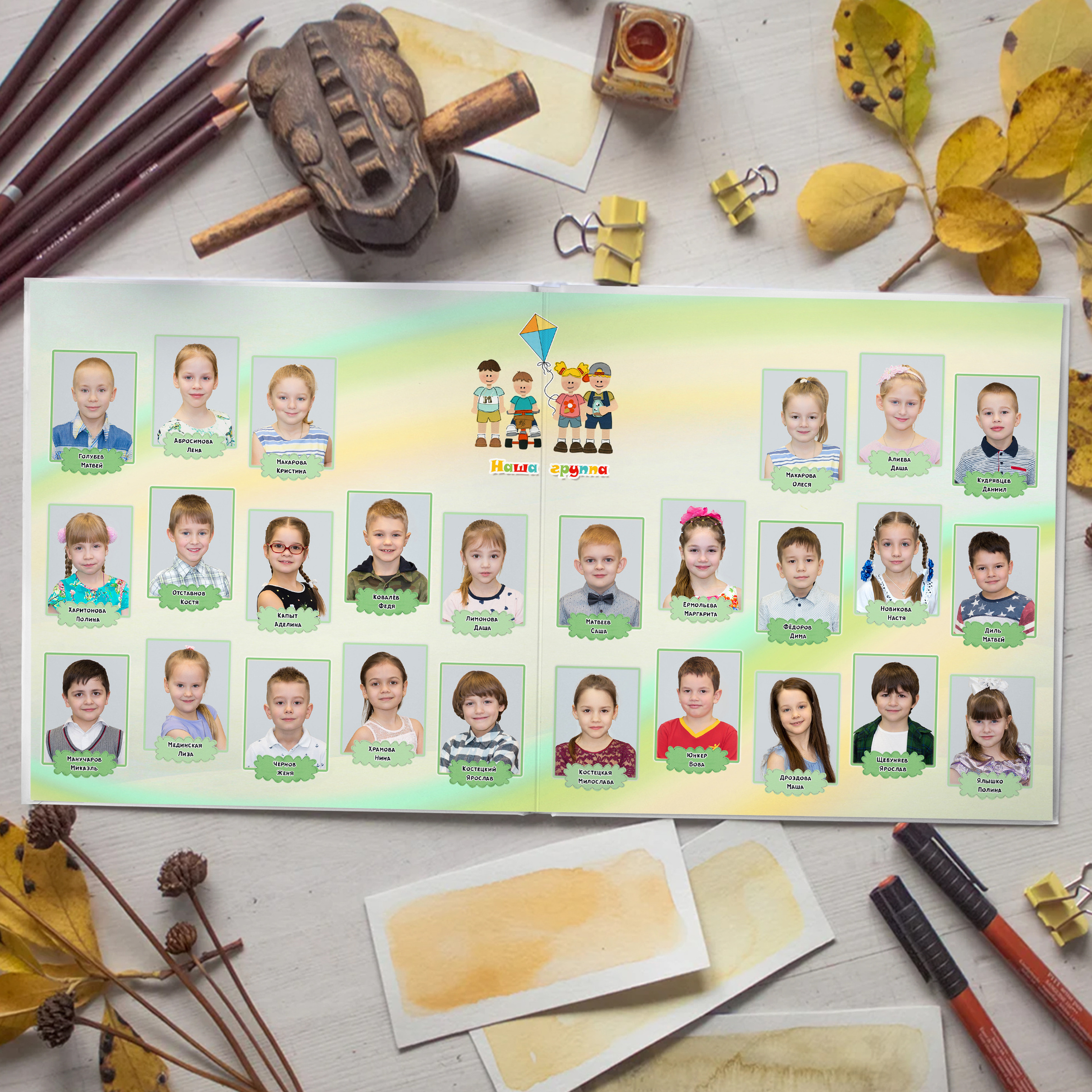 Альбом «Игрушки». Выпускные альбомы для детского сада и школы