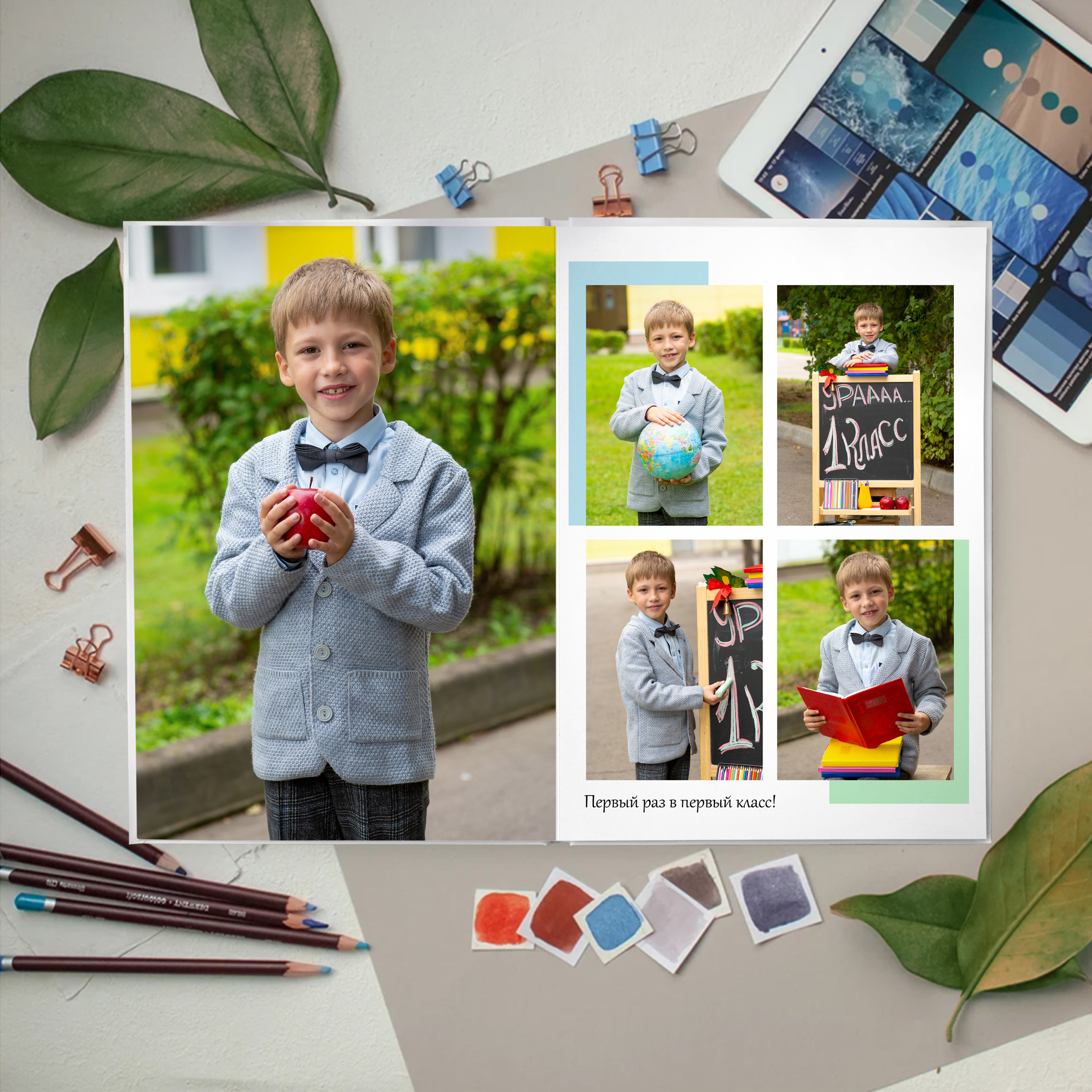 Первый разворот.