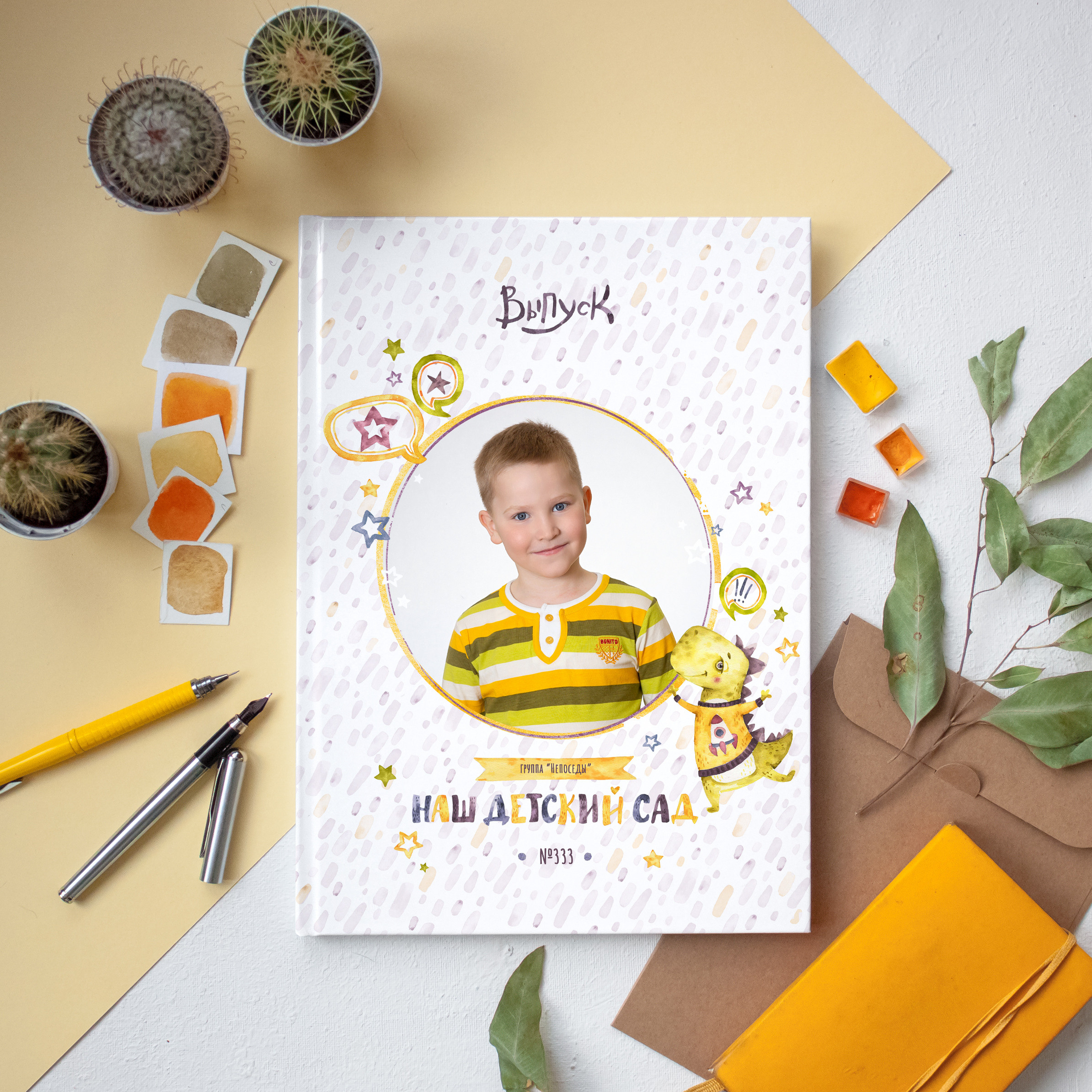 Альбом «Дино+Единорожки». Выпускные альбомы для детского сада и школы