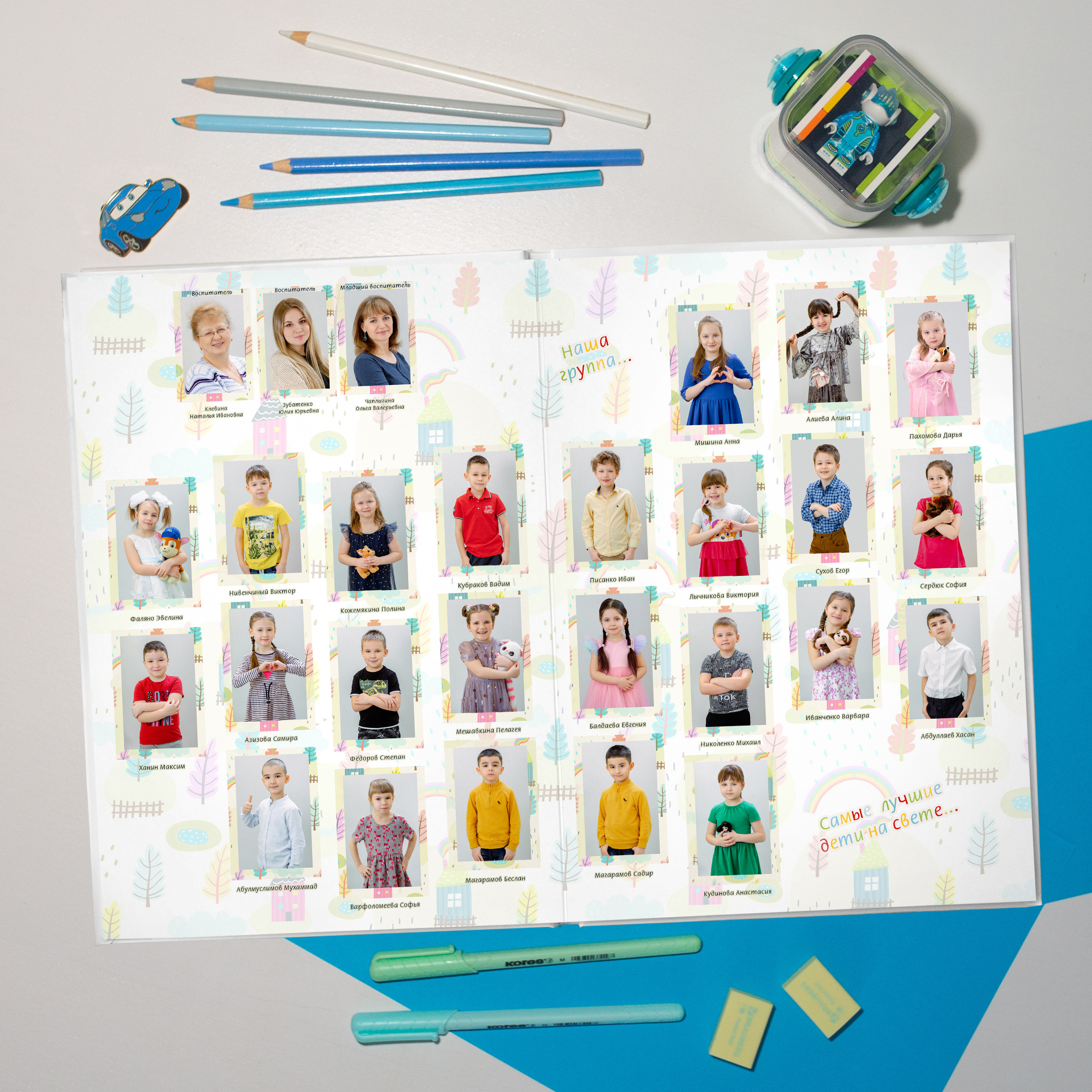 Виньетка группы.