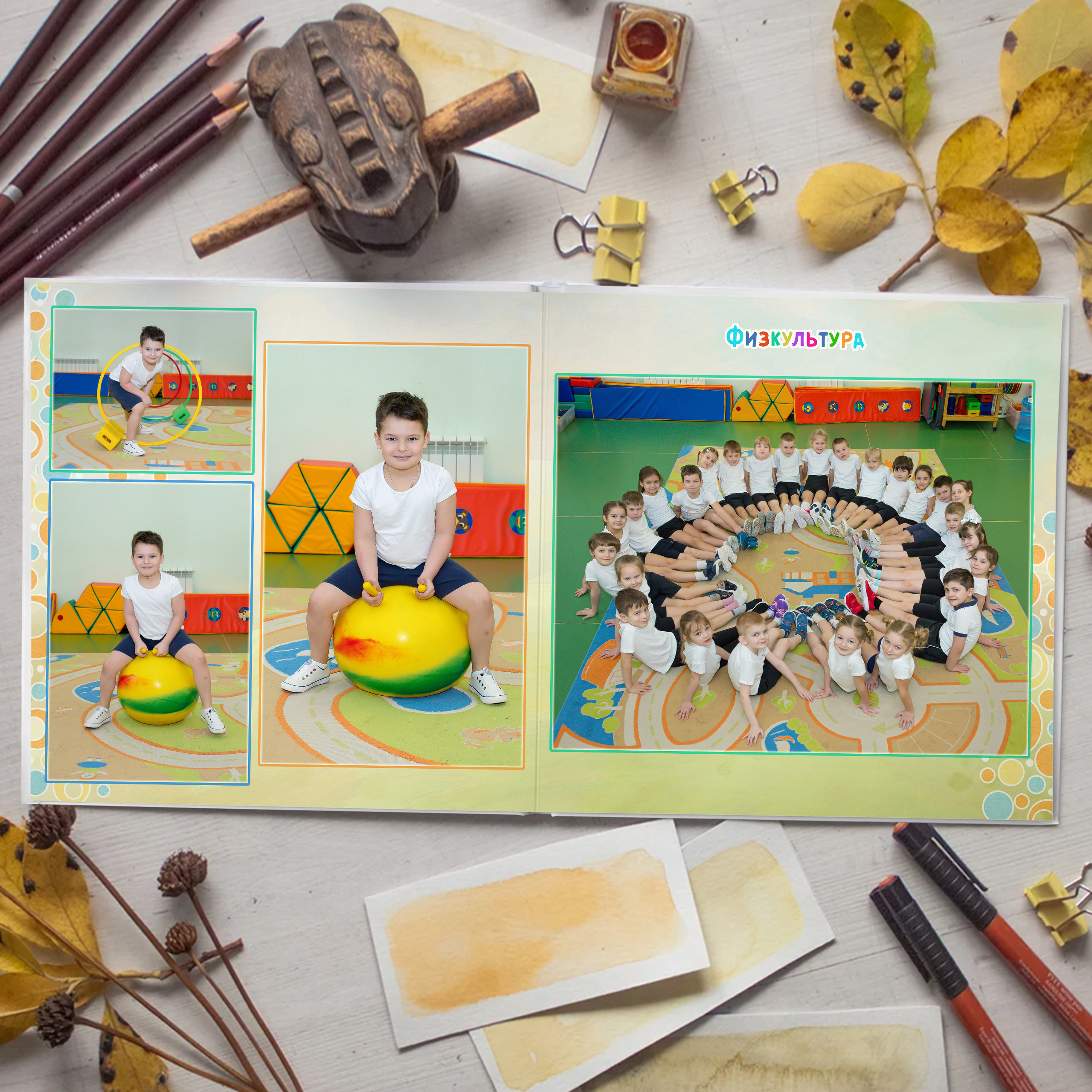 Альбом «Игрушки». Выпускные альбомы для детского сада и школы