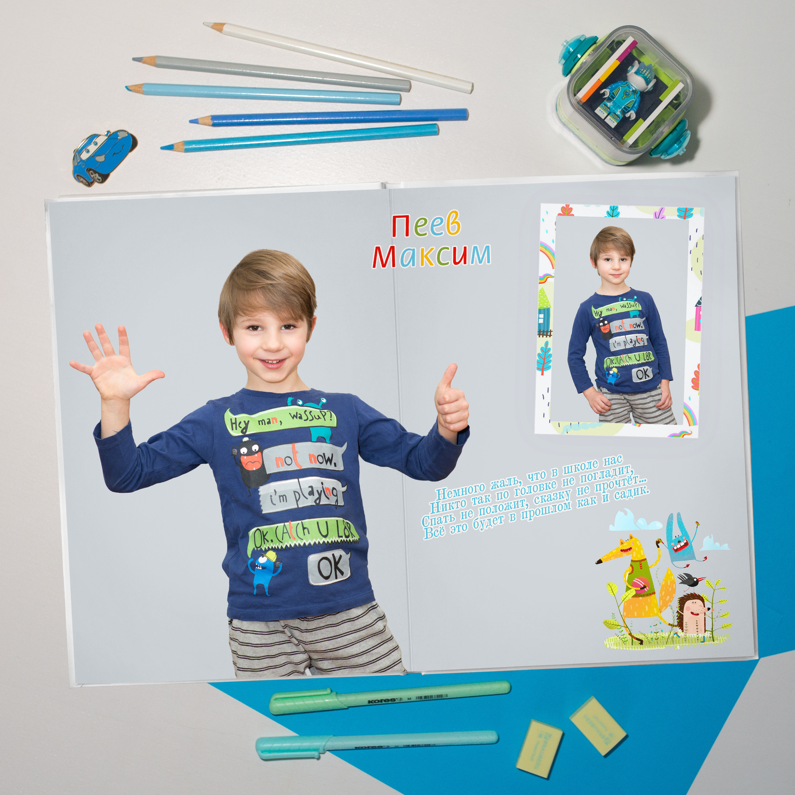 Личный разворот с 2 портретами.