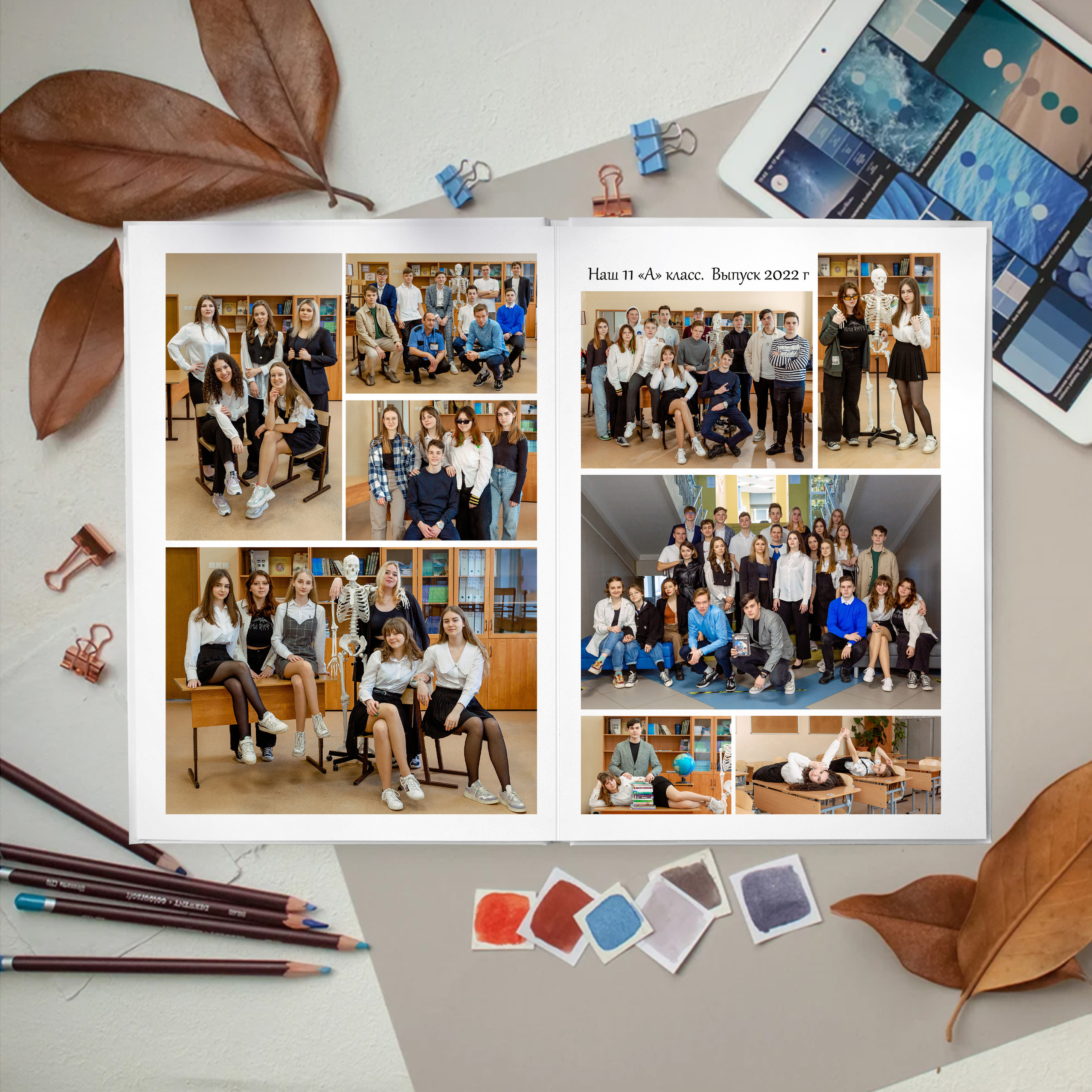 Стандарт. Выпускные альбомы для детского сада и школы