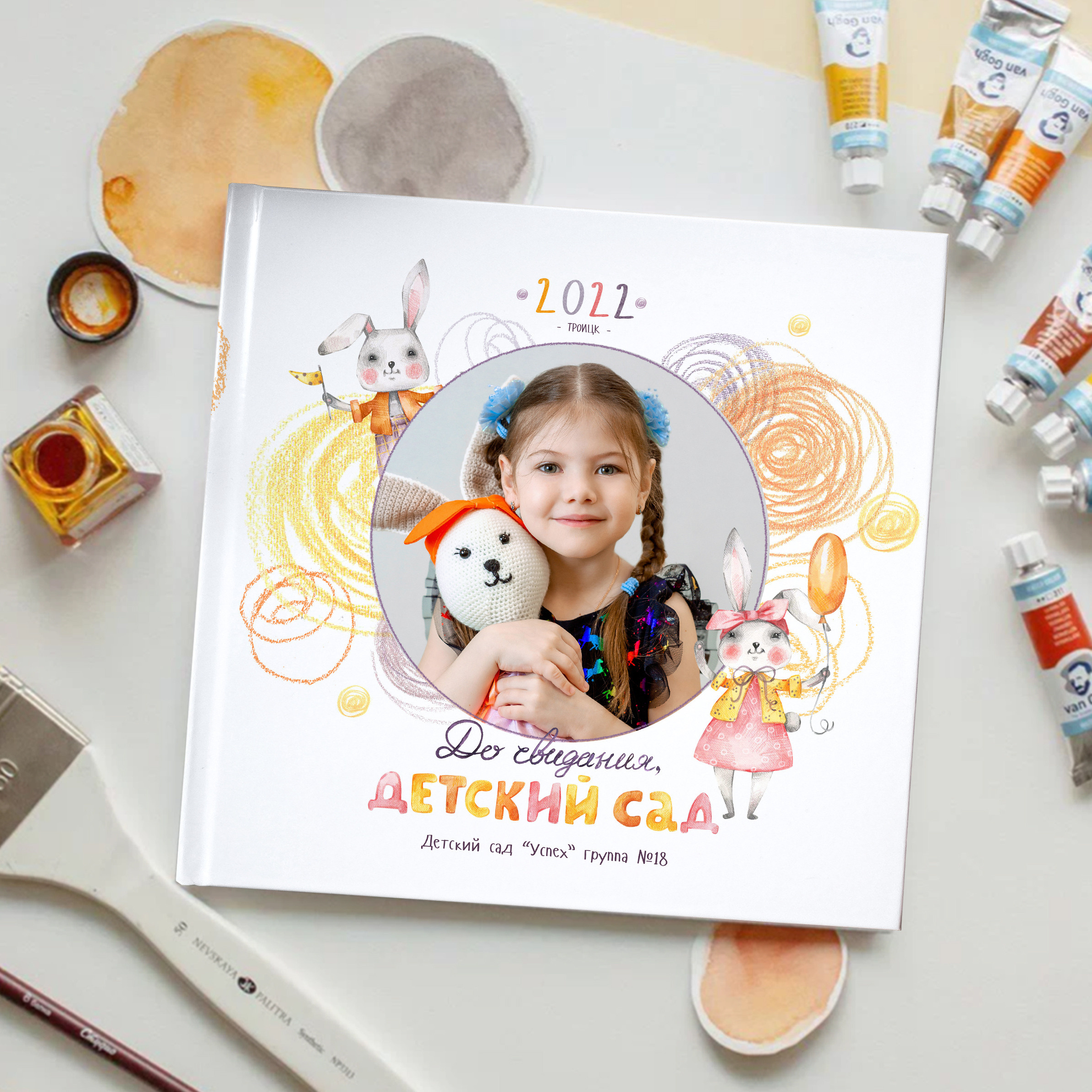 Альбом «Солнечные зайчики». Выпускные альбомы для детского сада и школы